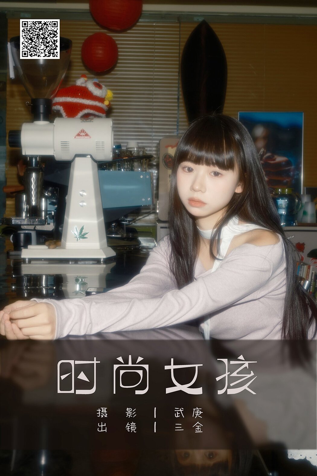 YiTuYu艺图语 Vol.8555 Shi San Jin Ya (24P)