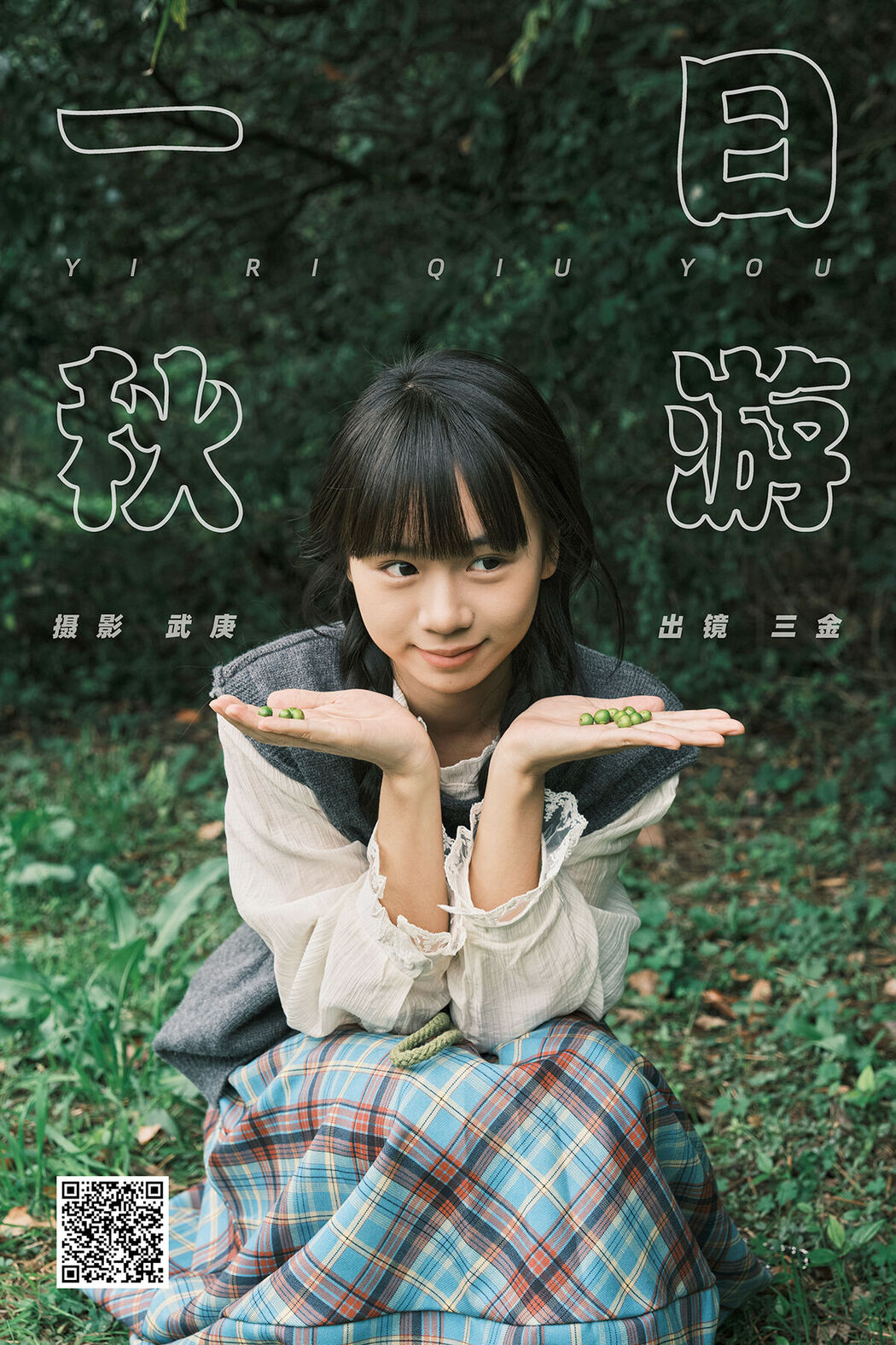 YiTuYu艺图语 Vol.7988 Shi San Jin Ya