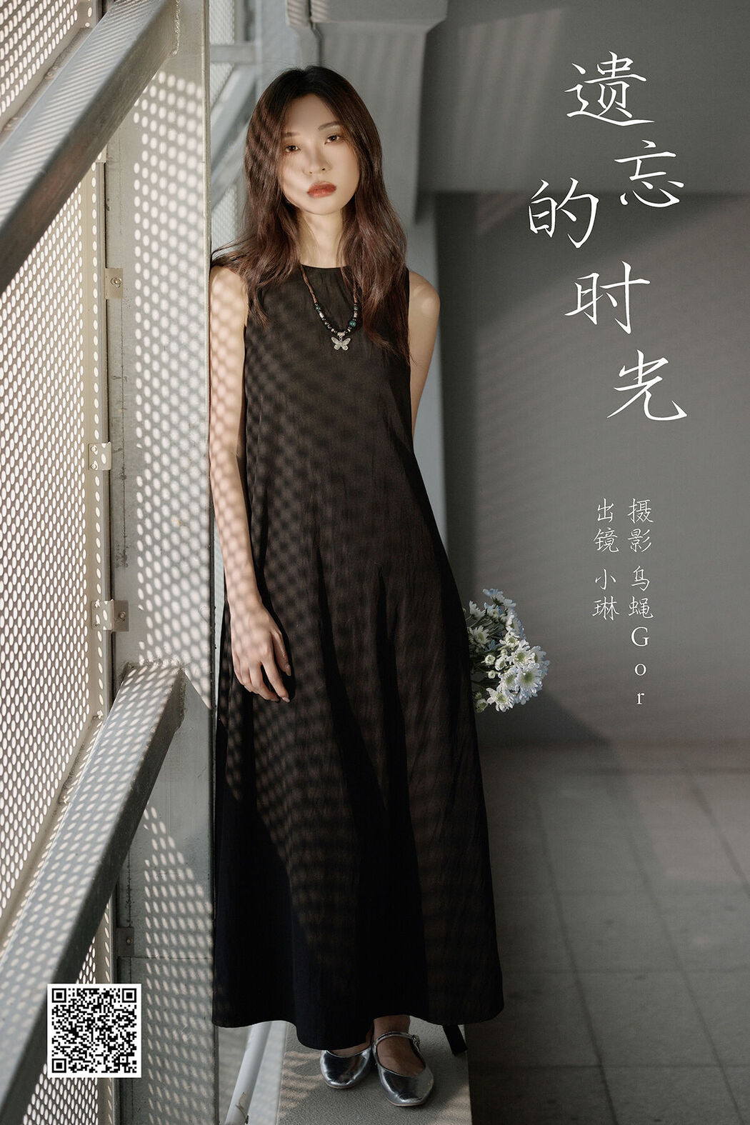 YiTuYu艺图语 Vol.7754 Shi Mian Mian Bao Xie