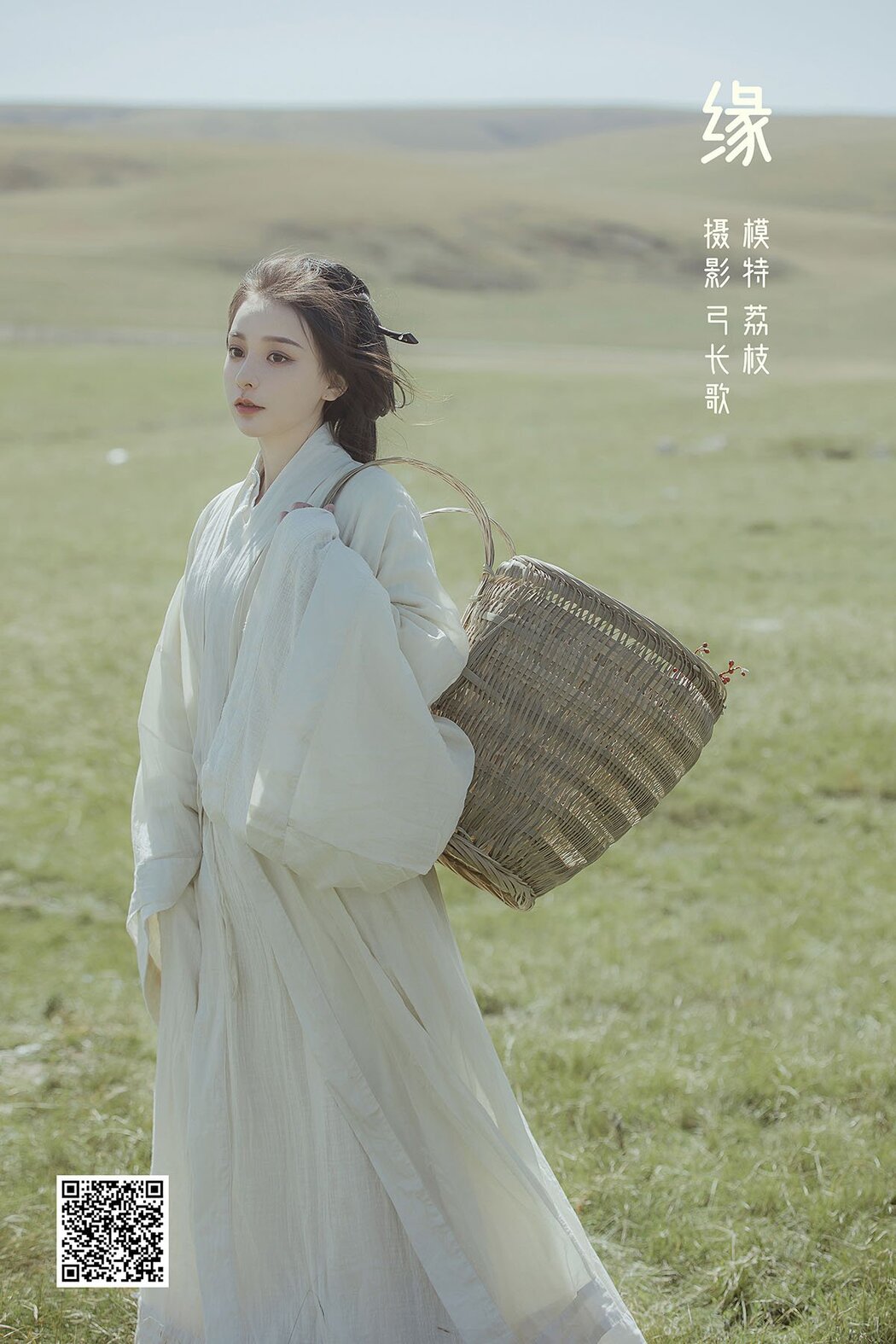 YiTuYu艺图语 Vol.973 Li Zhi Mi ko