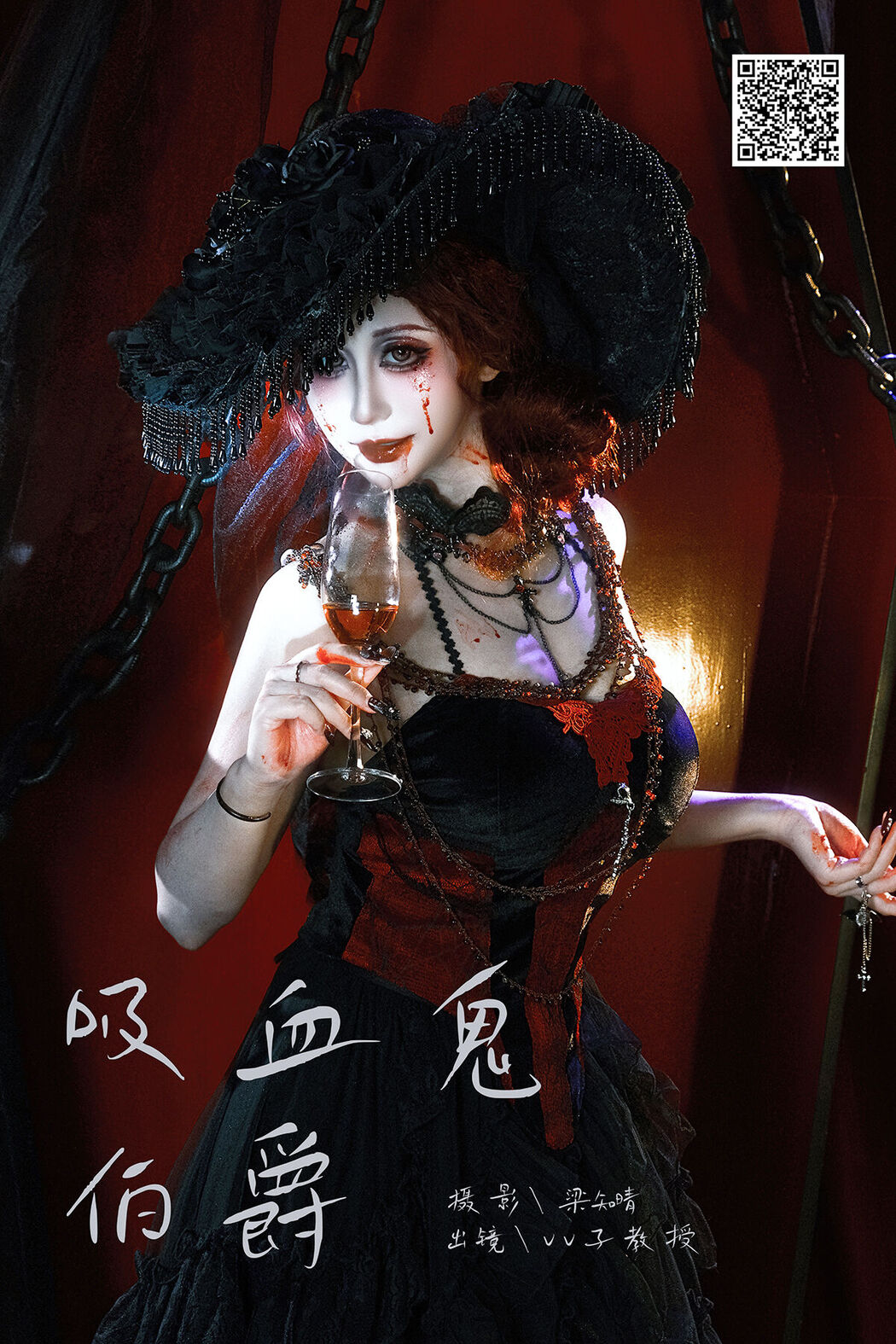 YiTuYu艺图语 Vol.7942 VV Zi Jiao Shou
