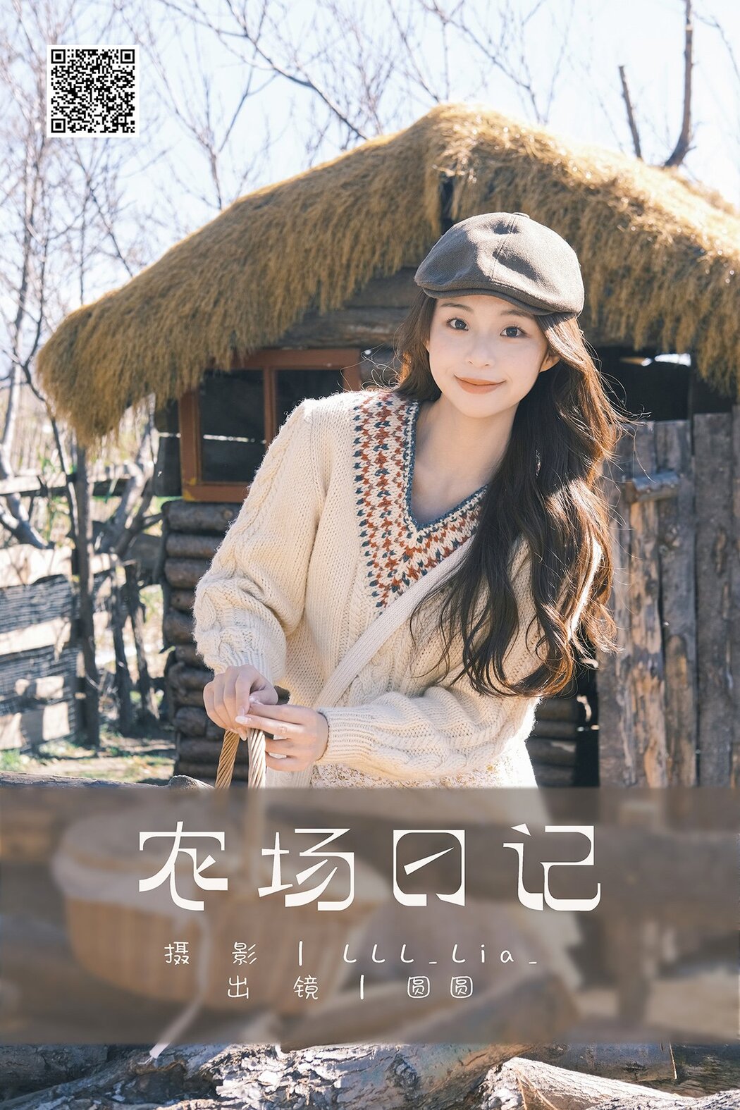 YiTuYu艺图语 Vol.8531 chickkii (29P)
