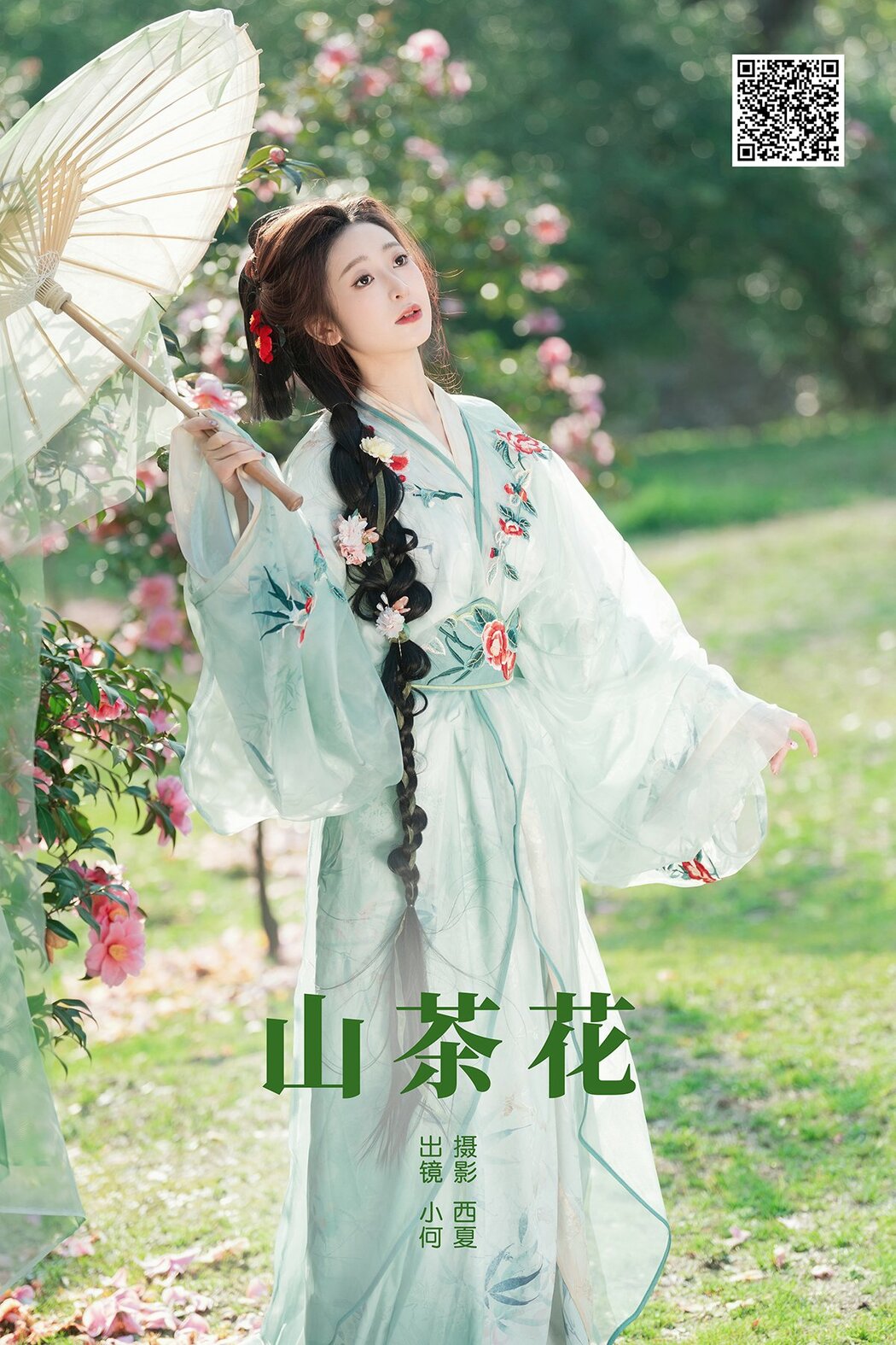 YiTuYu艺图语 Vol.8729 Xiao He (30P)