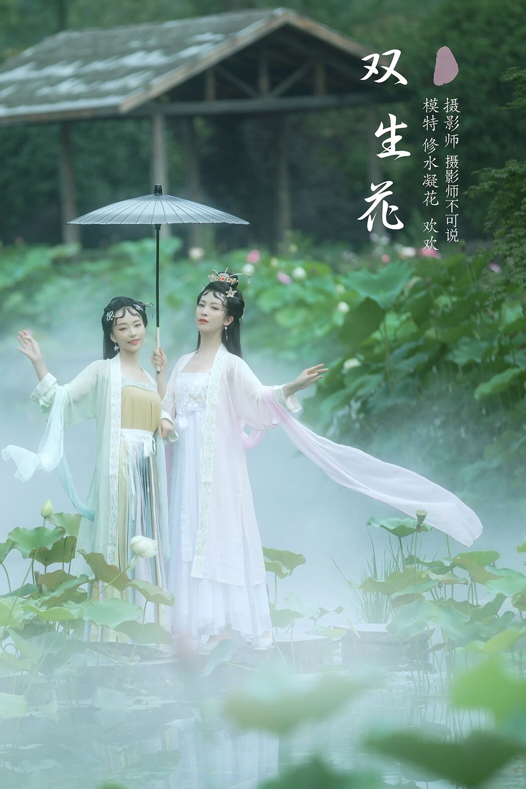 YiTuYu艺图语 Vol.611 Xiu Shui Ning Hua
