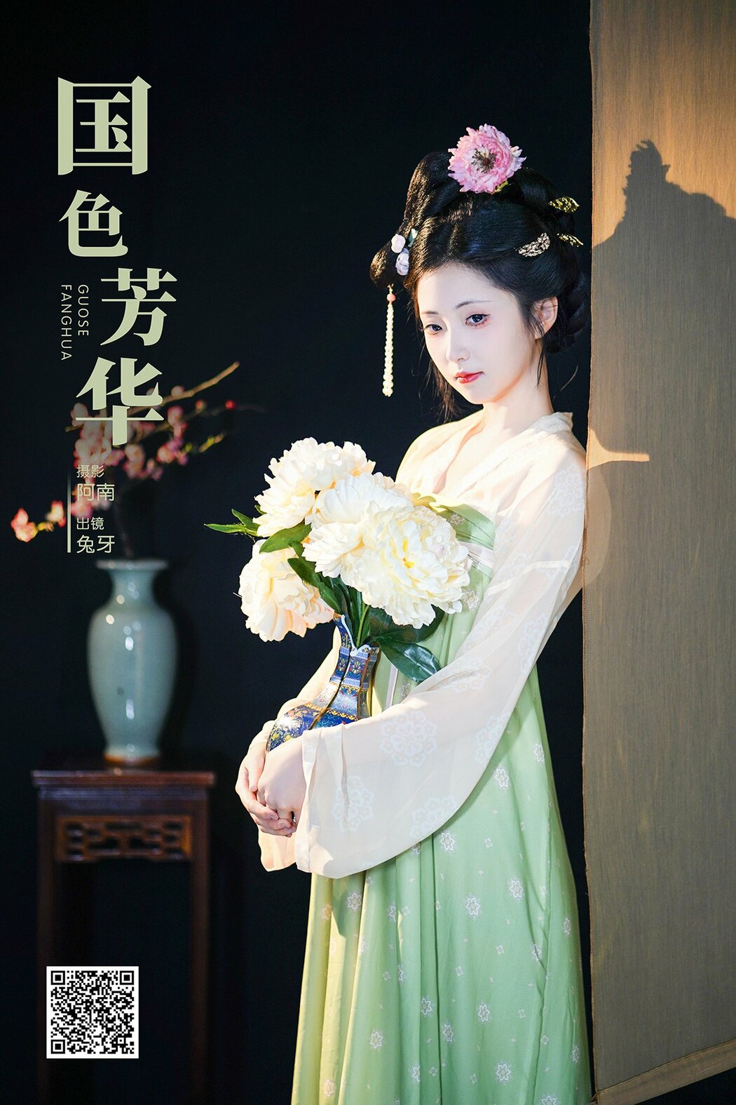 YiTuYu艺图语 Vol.8680 Tu Ya W (21P)