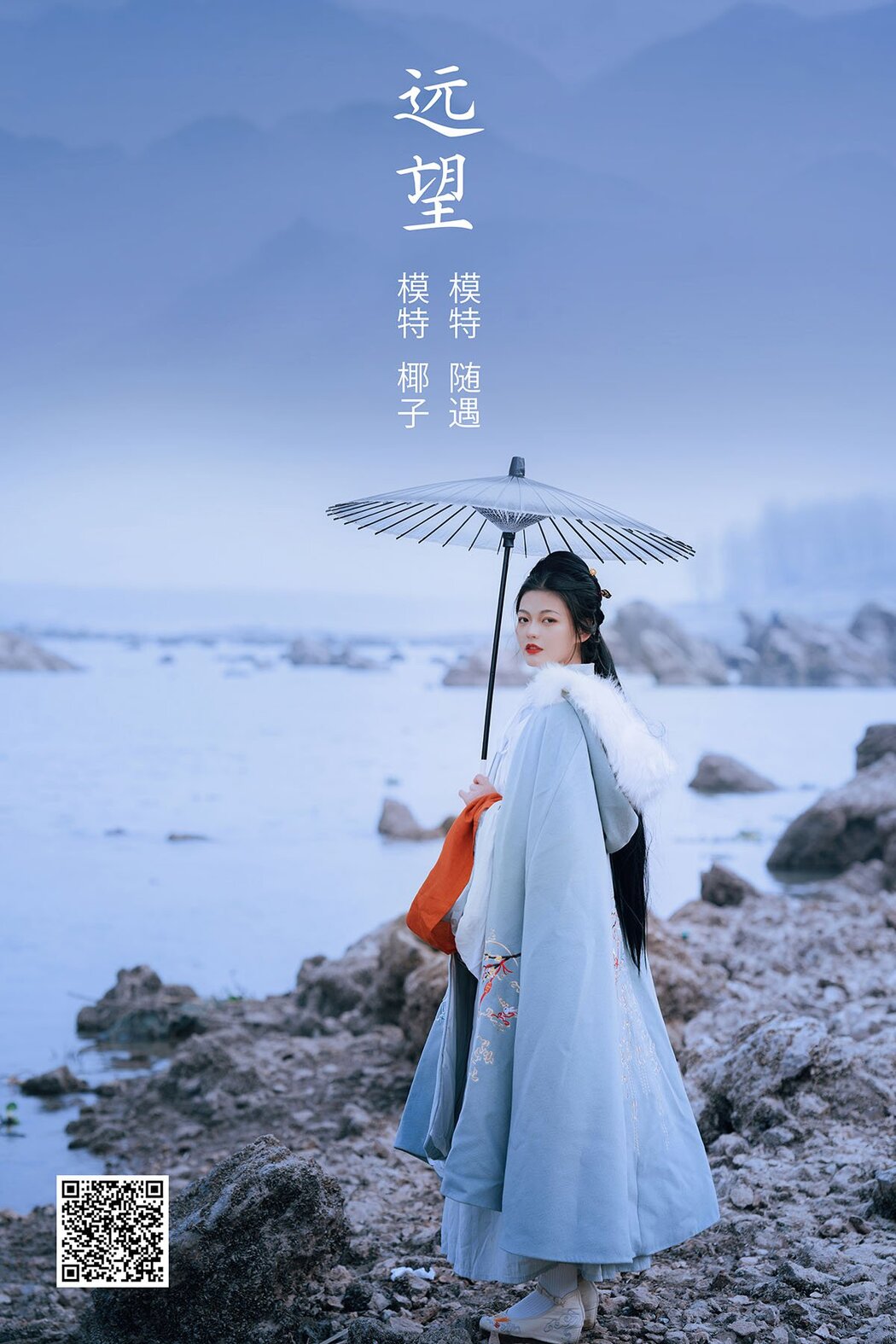 YiTuYu艺图语 Vol.896 Ye Zi