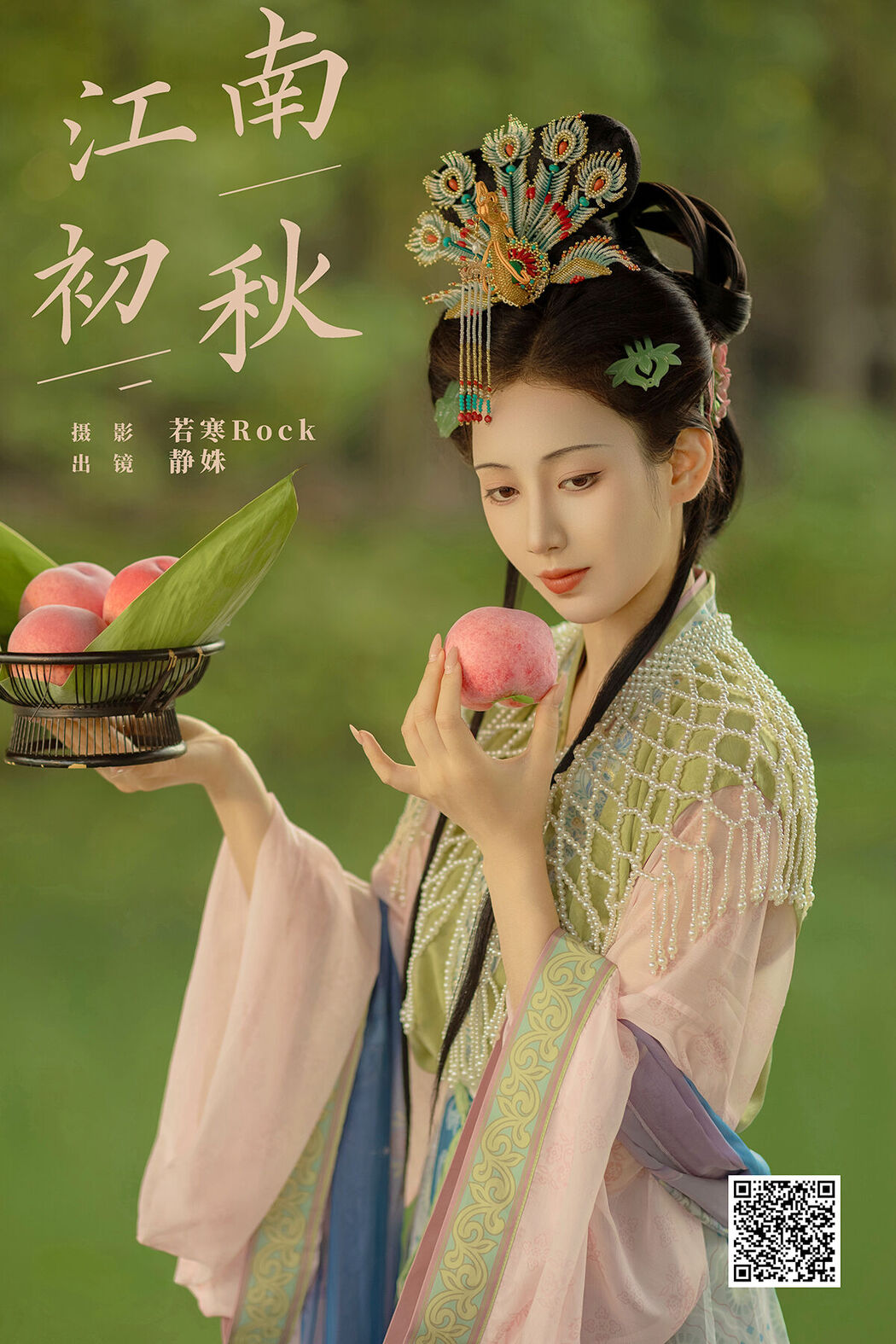 YiTuYu艺图语 Vol.7740 Jing Shu