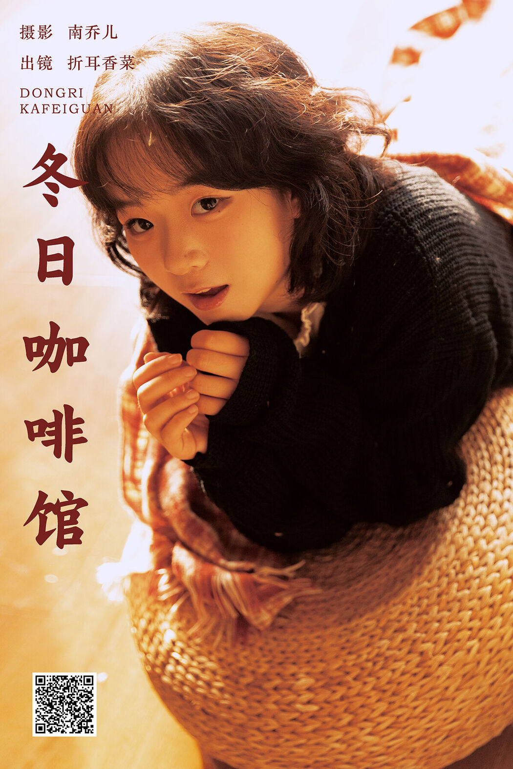YiTuYu艺图语 Vol.8036 Zhe Er Xiang Cai