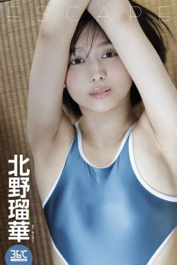 北野瑠華 - ESCAPE ENTAME 36℃