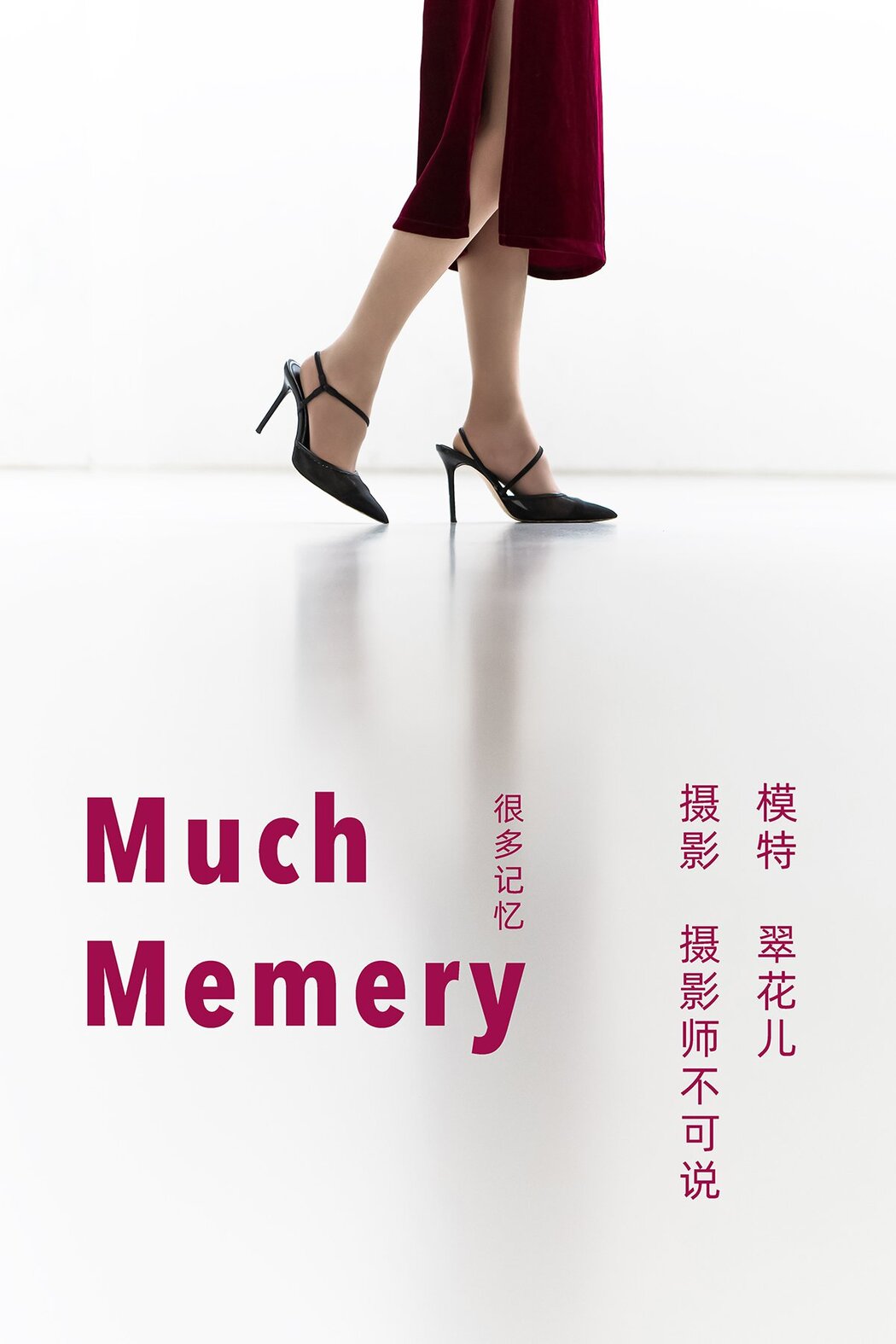 YiTuYu艺图语 Vol.629 Cui Hua Er