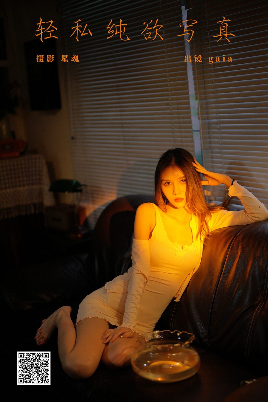 YiTuYu艺图语 Vol.6048 Gaia