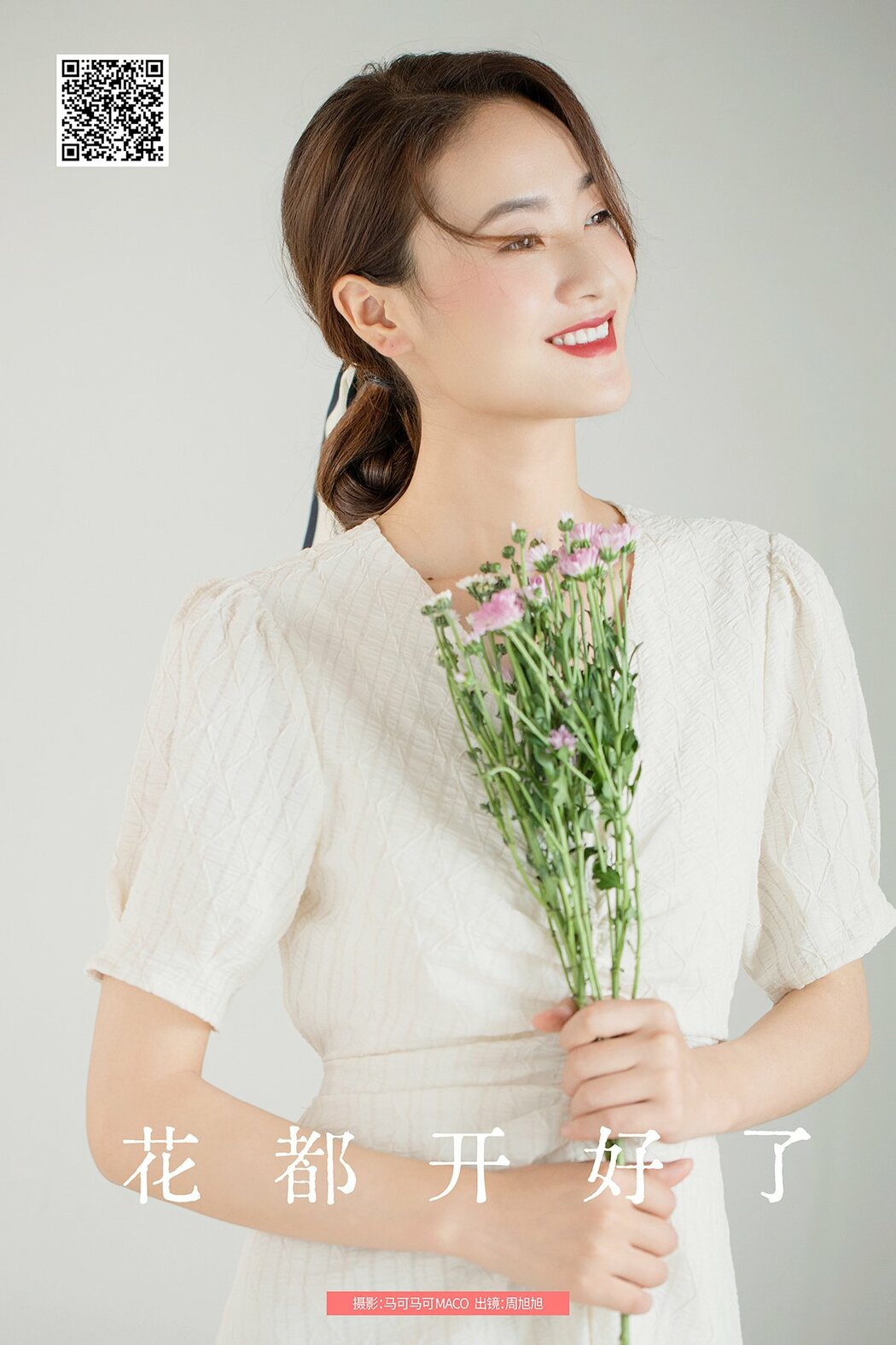 YiTuYu艺图语 Vol.8758 Zhou Xu Xu (23P)