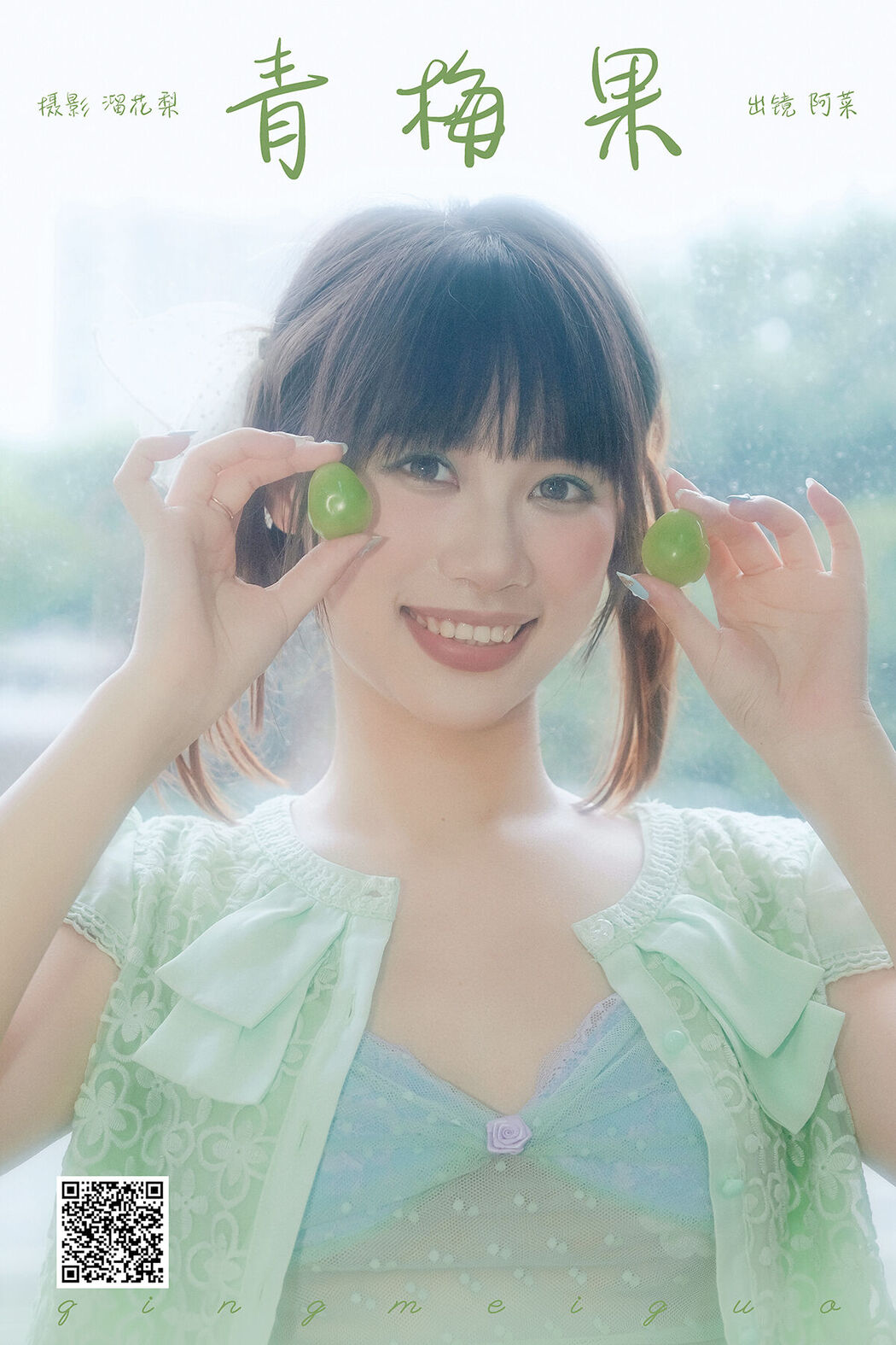 YiTuYu艺图语 Vol.8374 阿菜 (19P)
