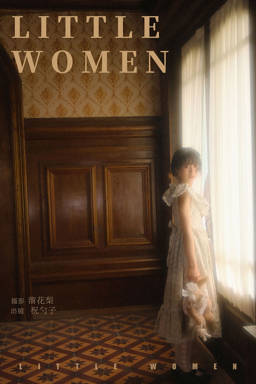 YiTuYu艺图语 Vol.8347 祝勺子 (23P)