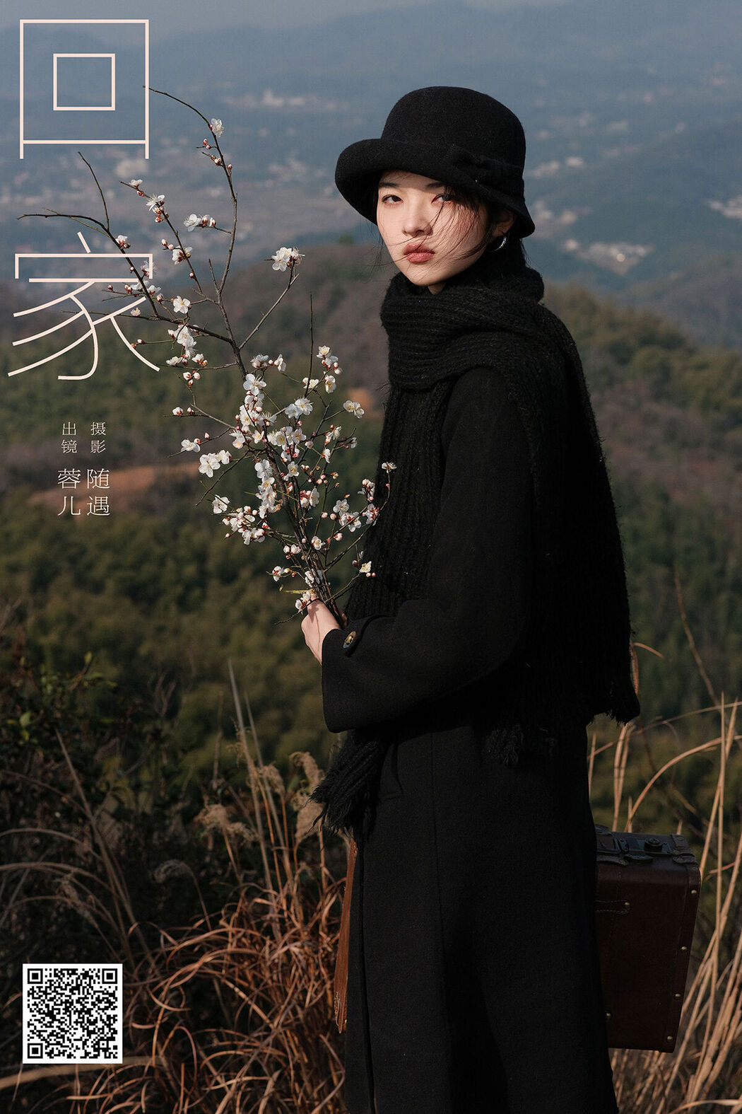 YiTuYu艺图语 Vol.8493 蓉儿 (23P)