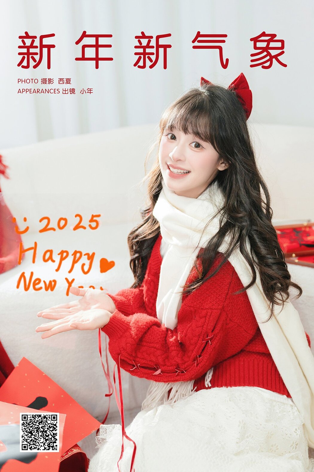 YiTuYu艺图语 Vol.8524 Xia Yu Xiao Nian (26P)