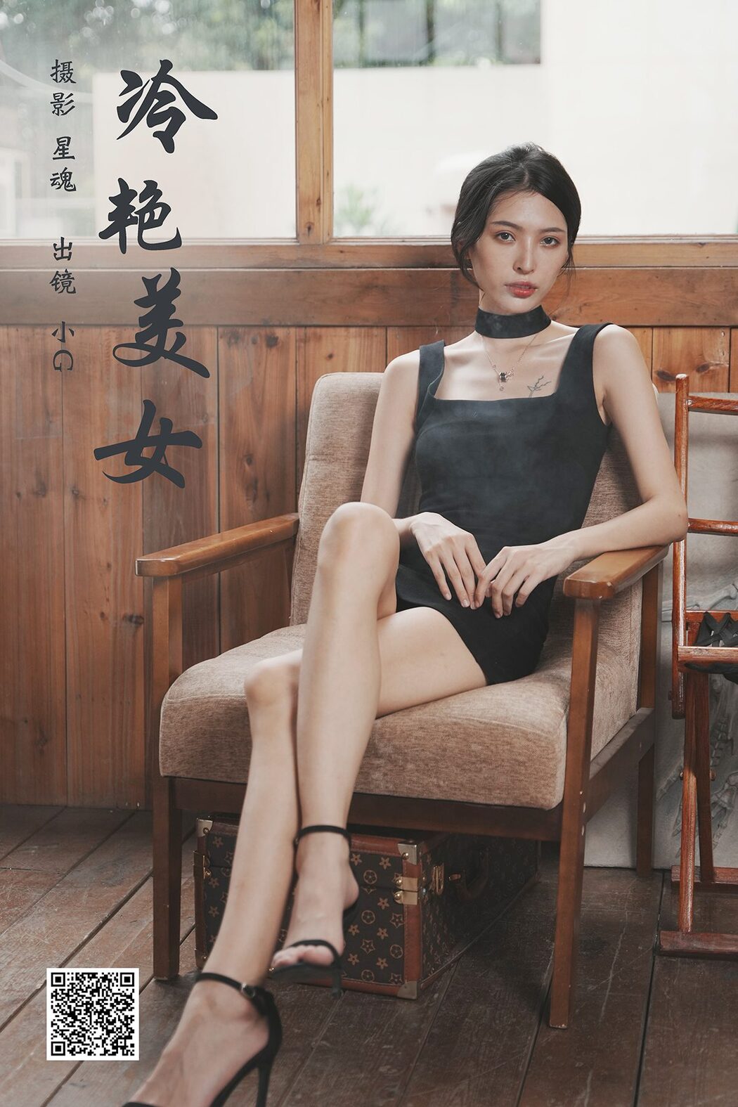 YiTuYu艺图语 Vol.6097 Xiao G