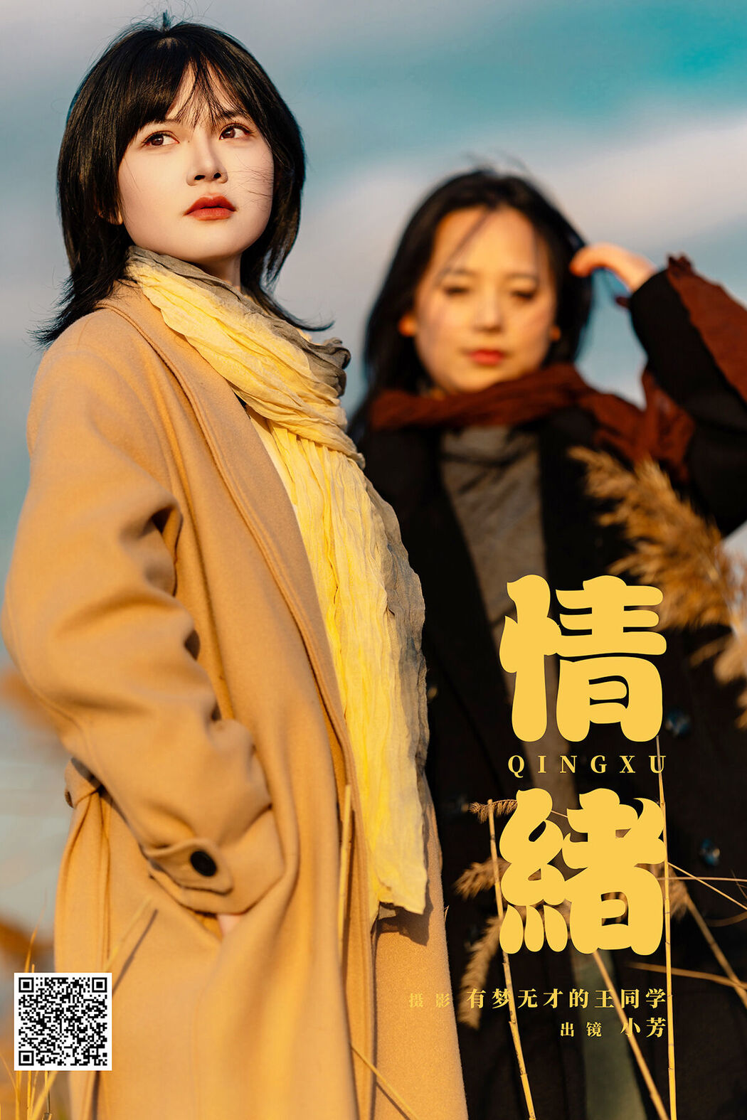 YiTuYu艺图语 Vol.8429 小芳 (23P)