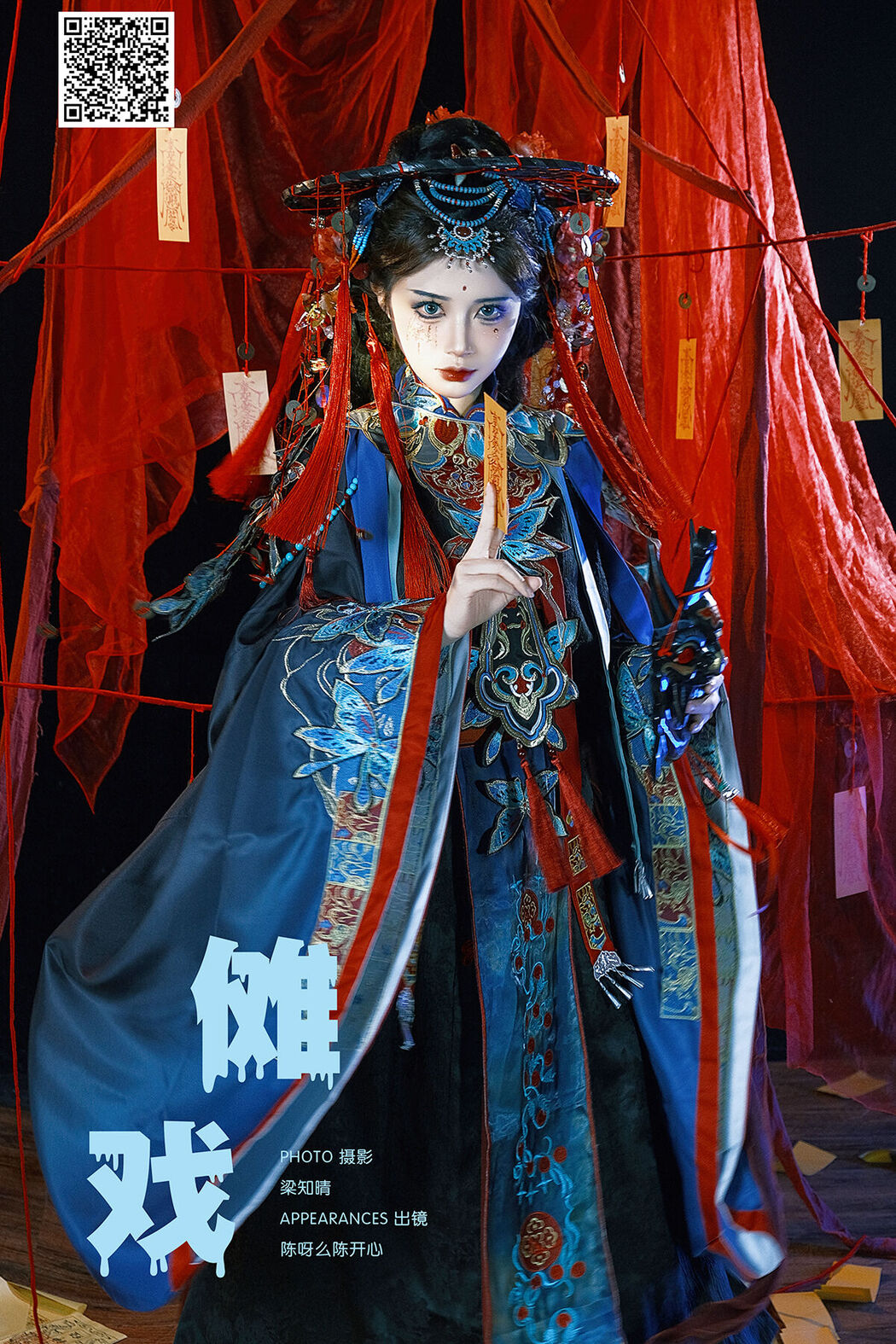 YiTuYu艺图语 Vol.8246 陈呀么陈开心 (22P)