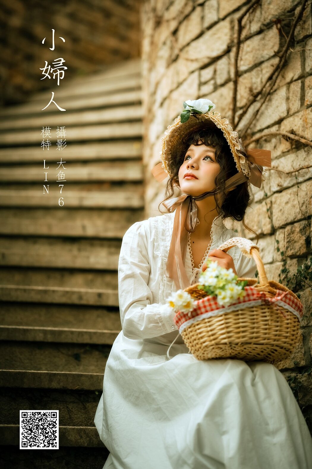 YiTuYu艺图语 Vol.865 LIN