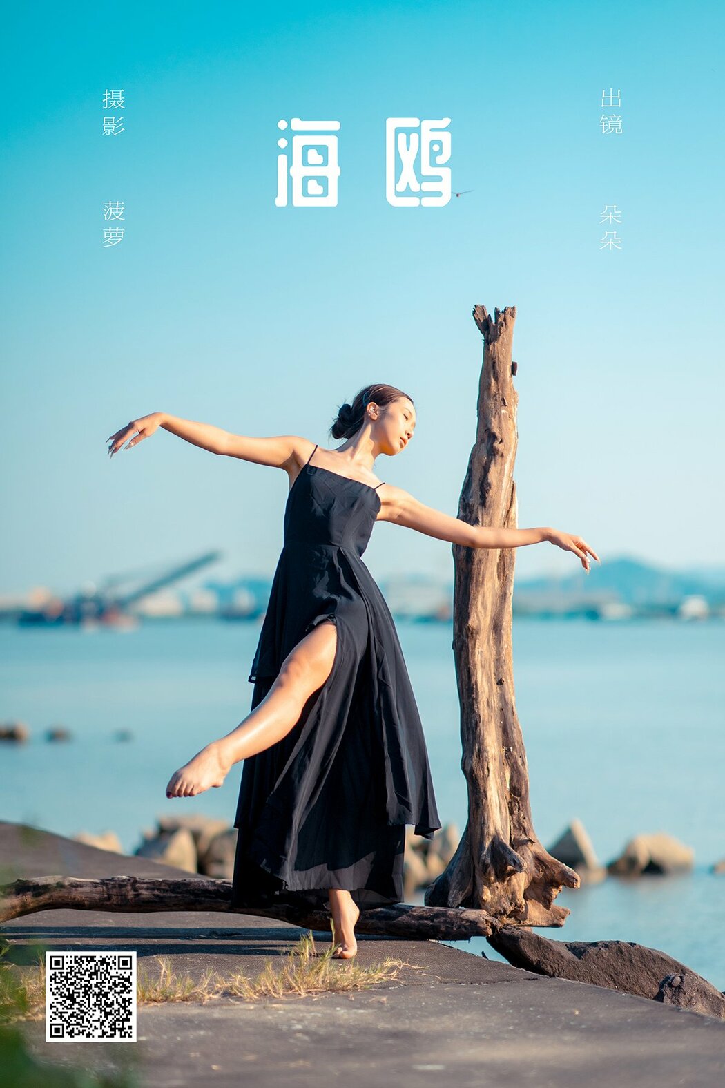 YiTuYu艺图语 Vol.8671 Duo Duo (29P)