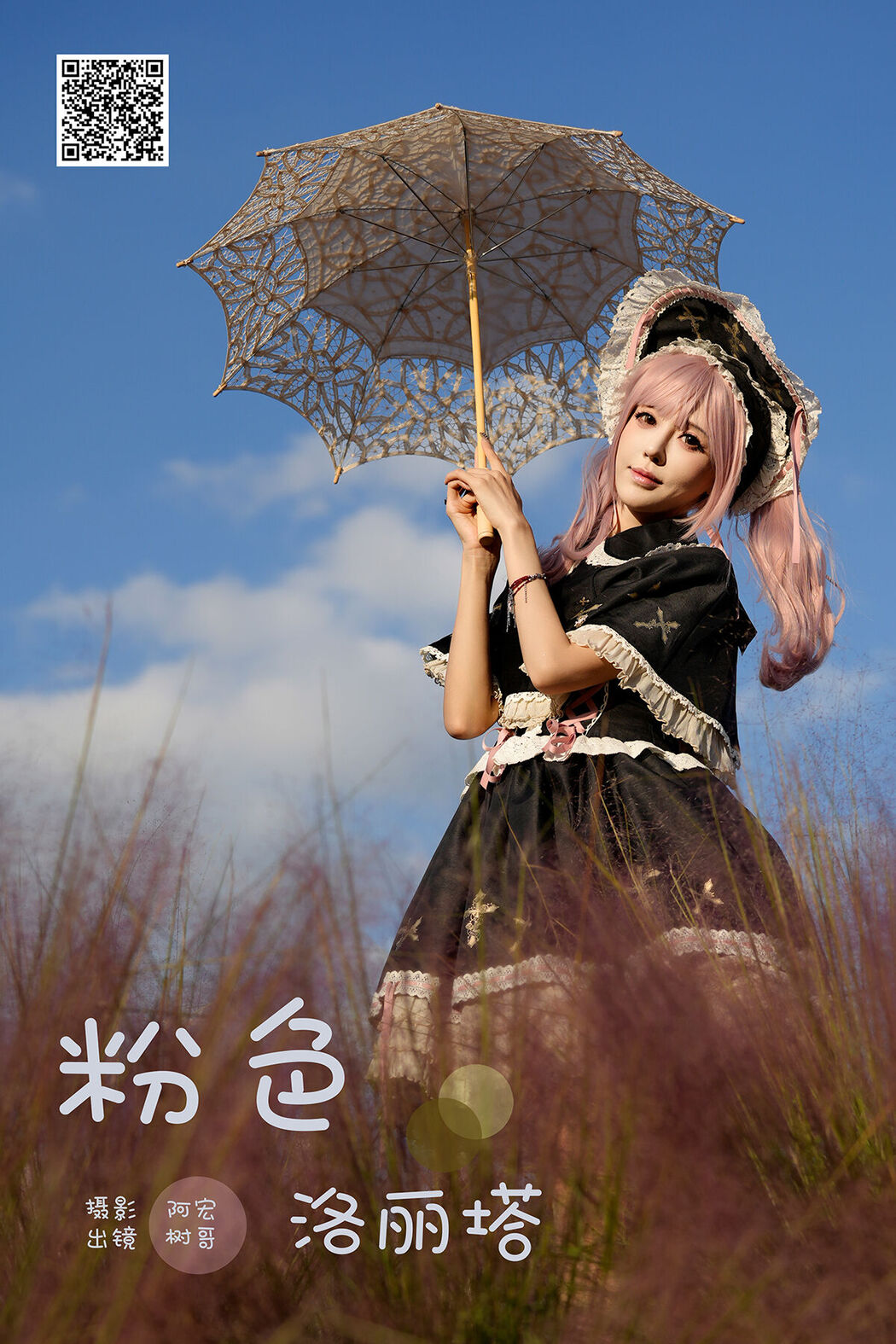 YiTuYu艺图语 Vol.7966 Xia Shu You Ren Zhang