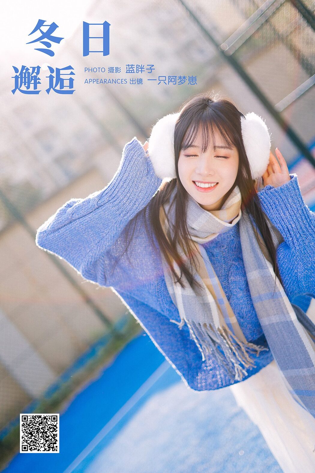 YiTuYu艺图语 Vol.6024 Yi Zhi A Meng Zai