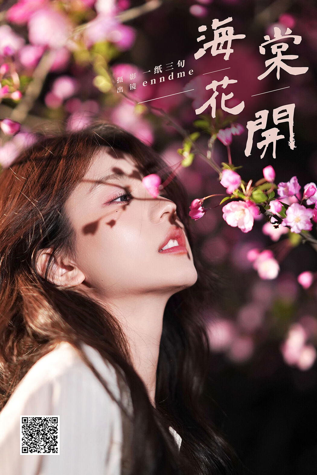 YiTuYu艺图语 Vol.8229 Enndme (16P)