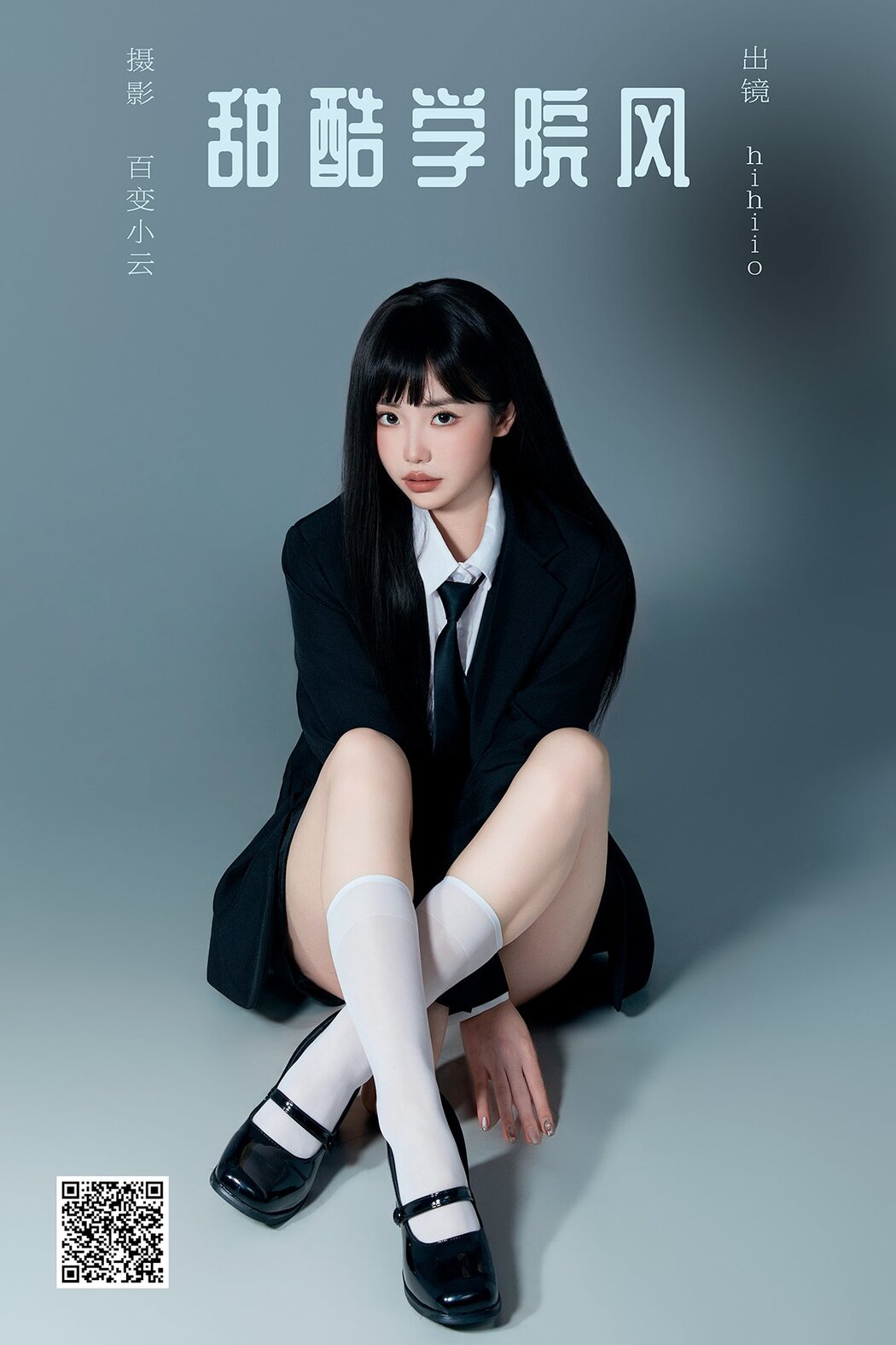 YiTuYu艺图语 Vol.6903 Hihiio