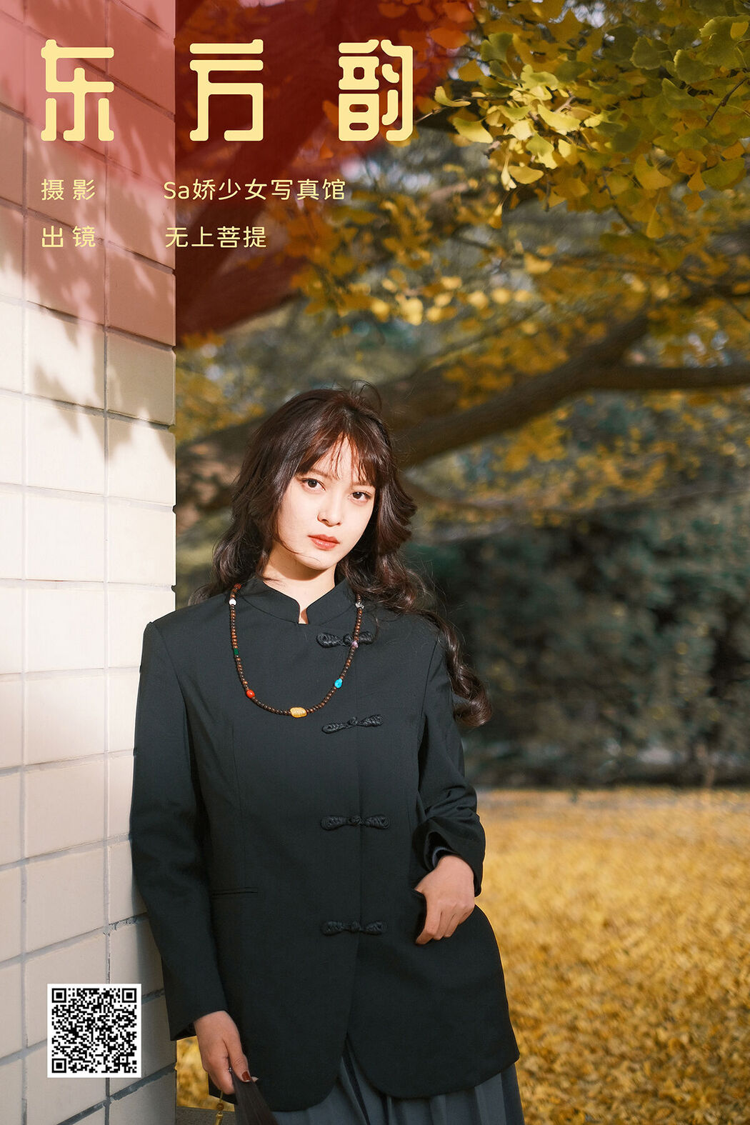 YiTuYu艺图语 Vol.8203 无上菩提 (22P)