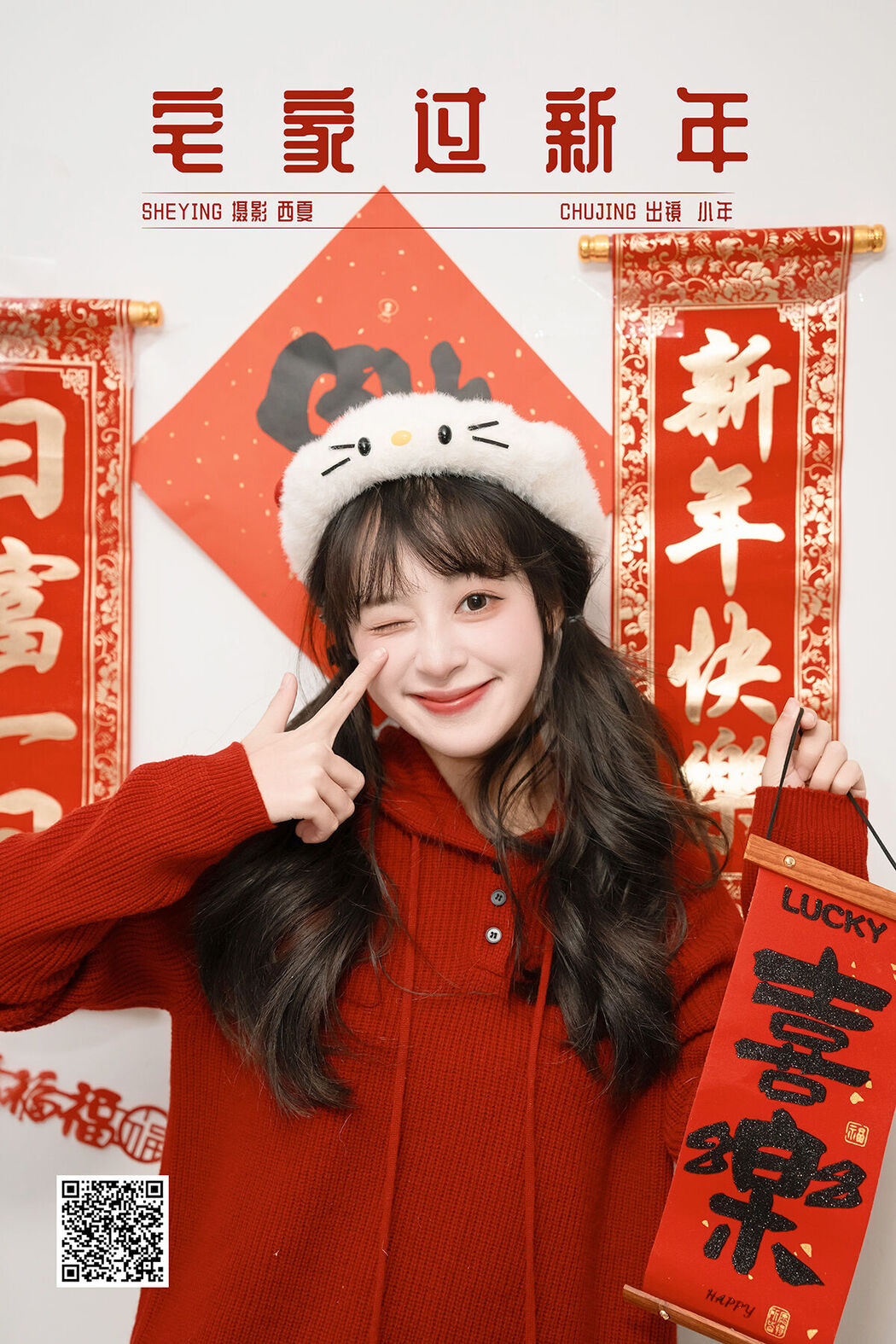 YiTuYu艺图语 Vol.8193 夏芋小年 (22P)