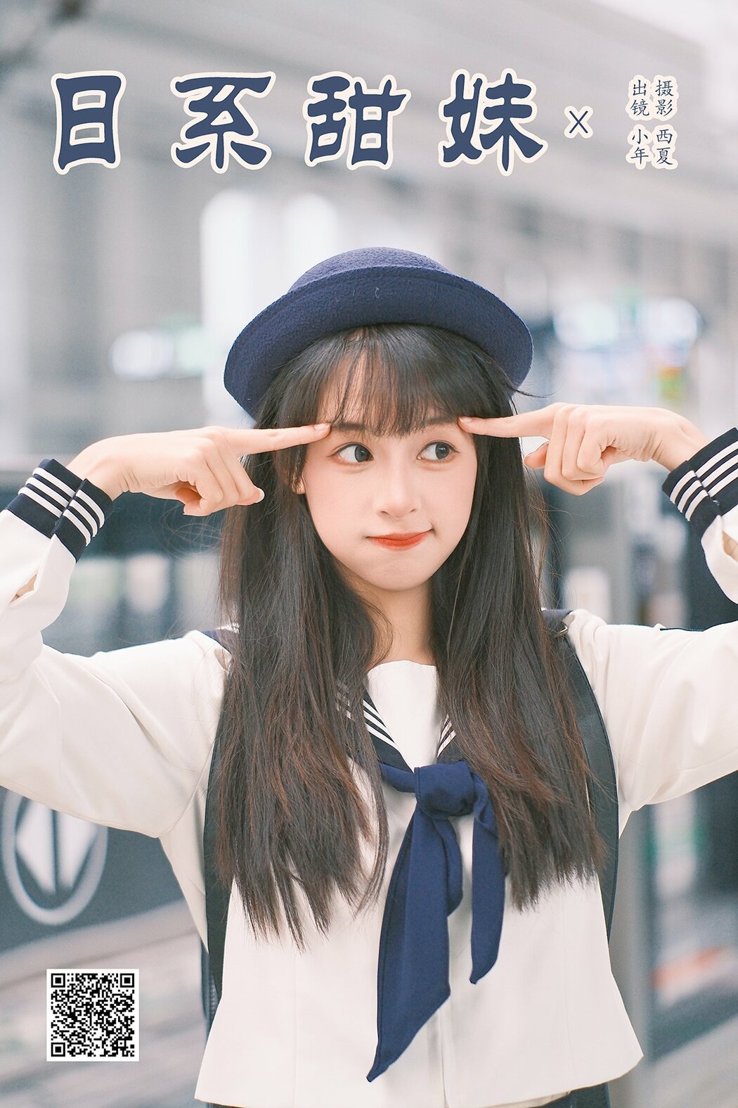 YiTuYu艺图语 Vol.8712 Xia Yu Xiao Nian (28P)