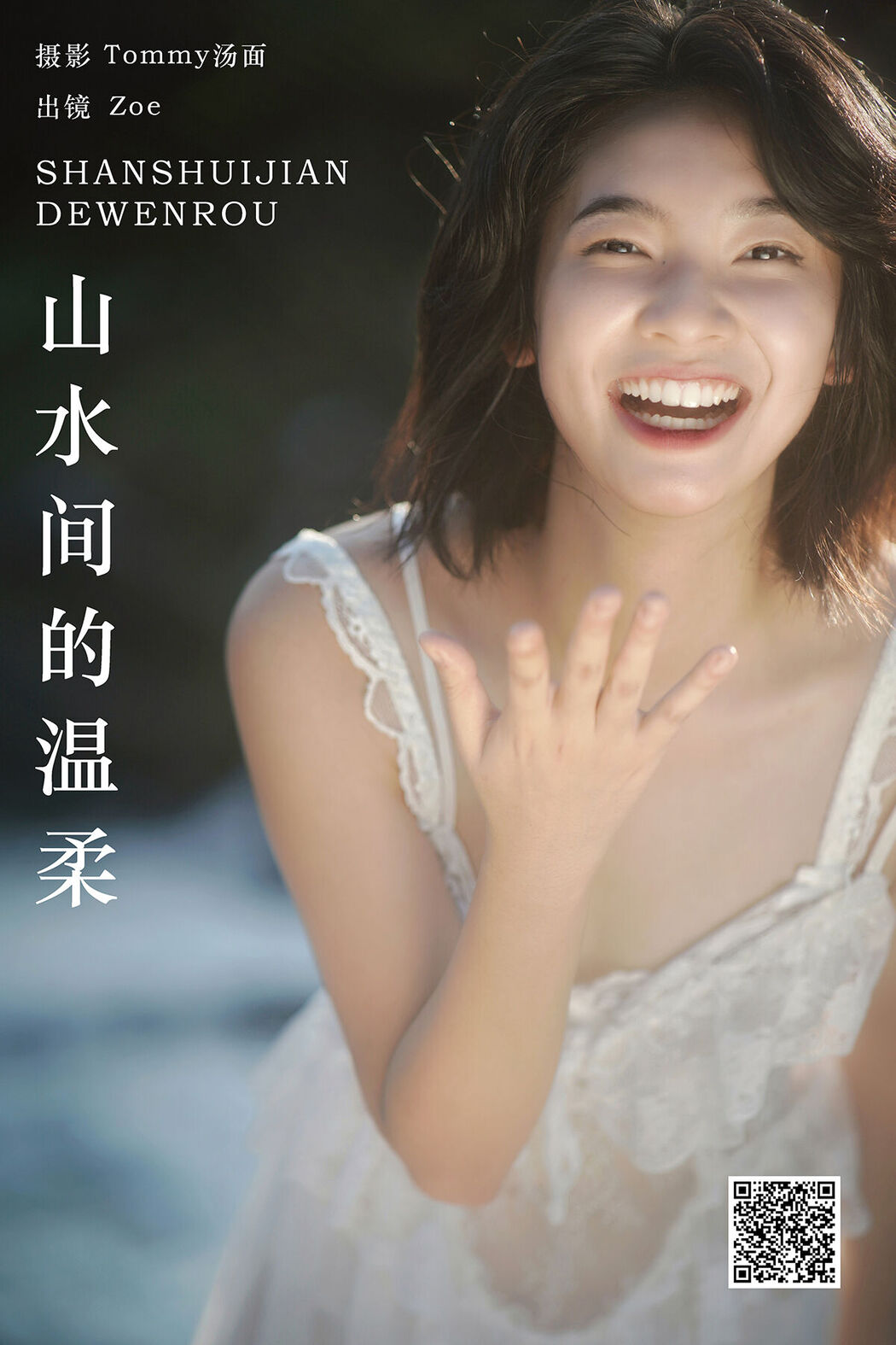 YiTuYu艺图语 Vol.6743 Zoe