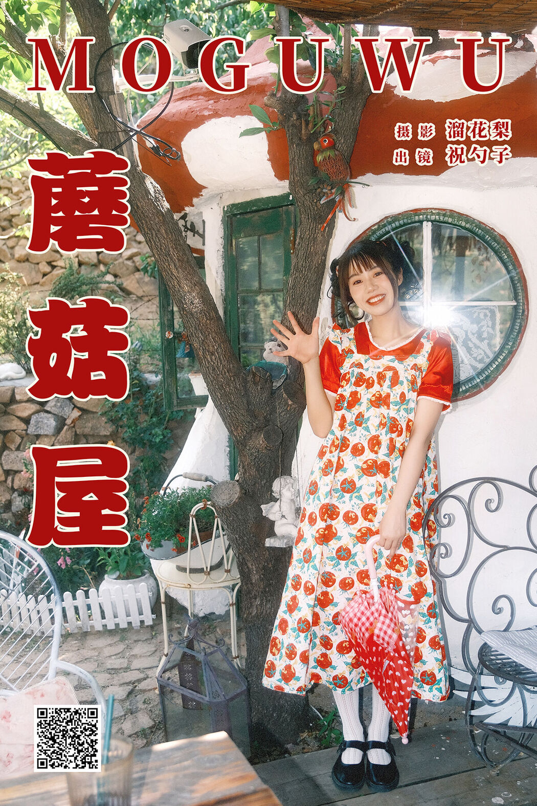 YiTuYu艺图语 Vol.8159 祝勺子 (20P)