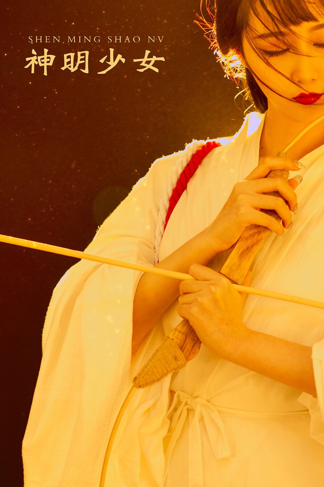 YiTuYu艺图语 Vol.623 Na Bao