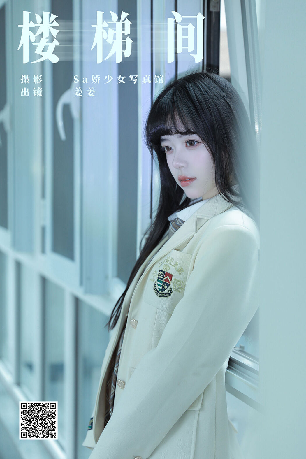 YiTuYu艺图语 Vol.7982 Jiang Jian Guo