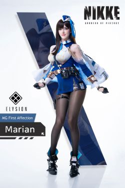 Candy Ball - Nikke Marian