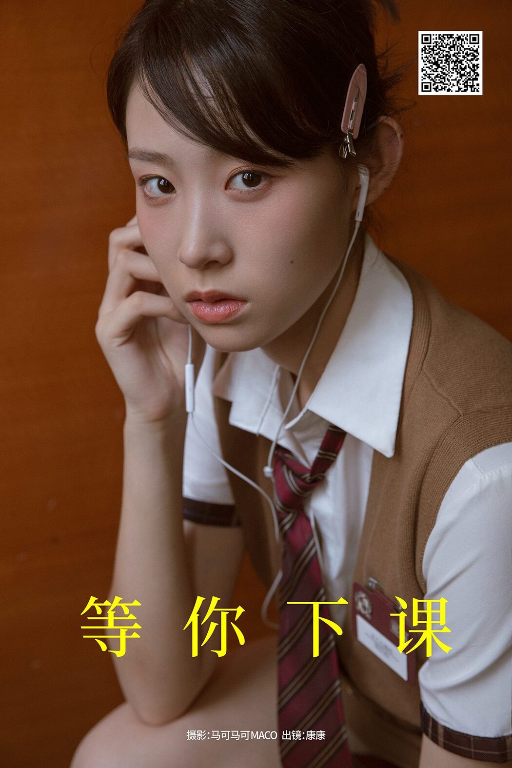 YiTuYu艺图语 Vol.6003 Kang Kang