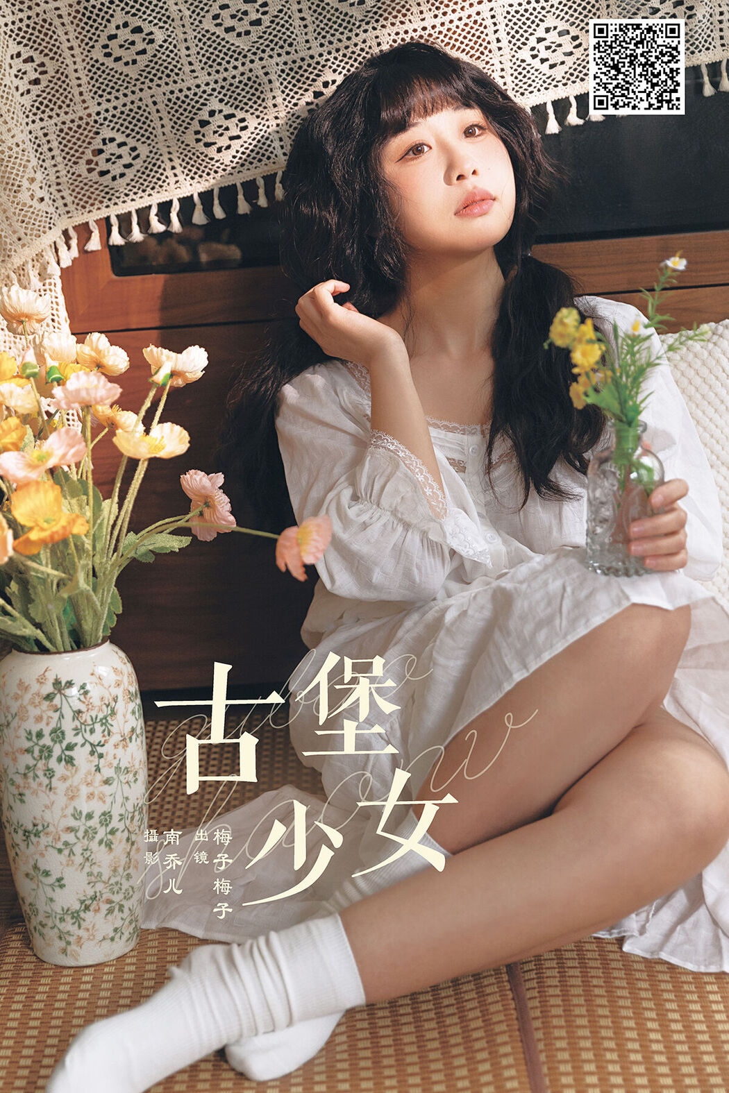 YiTuYu艺图语 Vol.8488 梅子梅子 (22P)