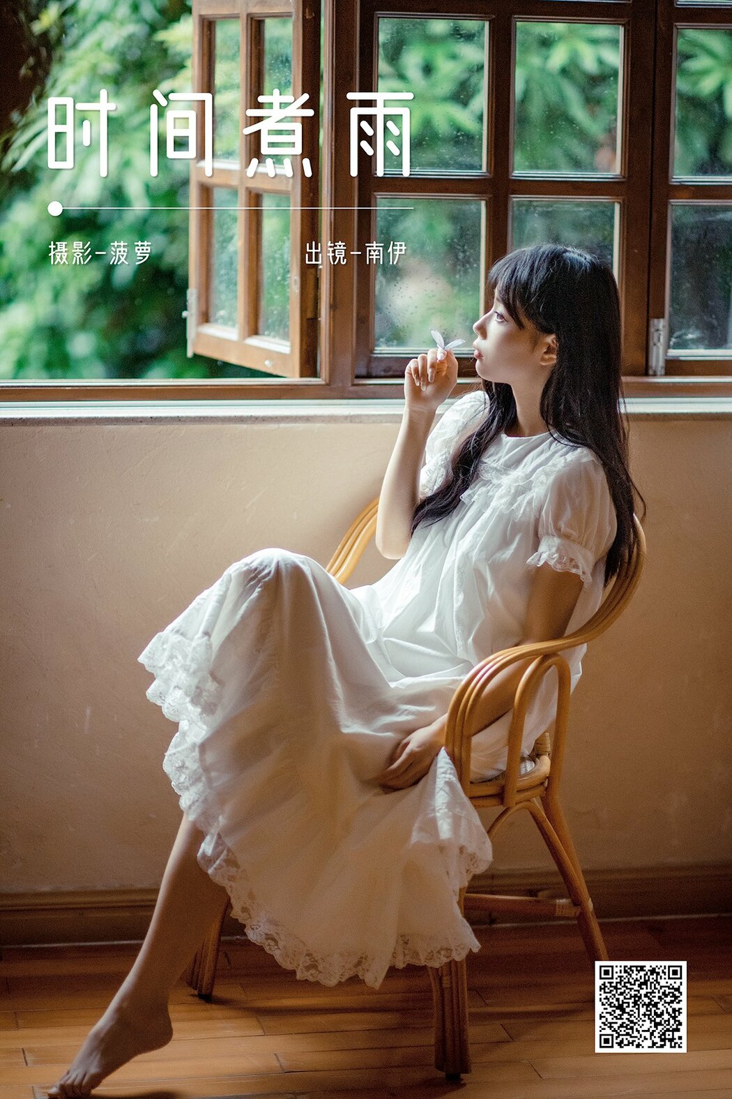 YiTuYu艺图语 Vol.8815 Nan Yi (25P)