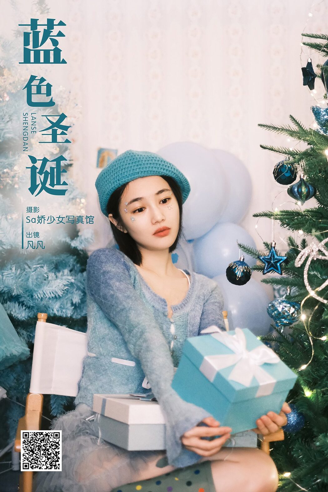 YiTuYu艺图语 Vol.5949 Fan Fan