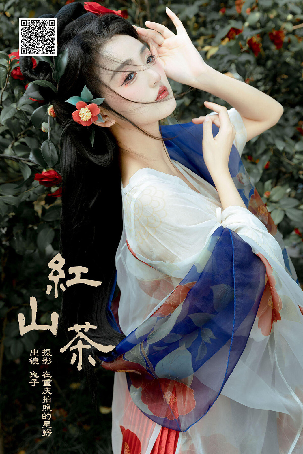 YiTuYu艺图语 Vol.6491 Hua Li