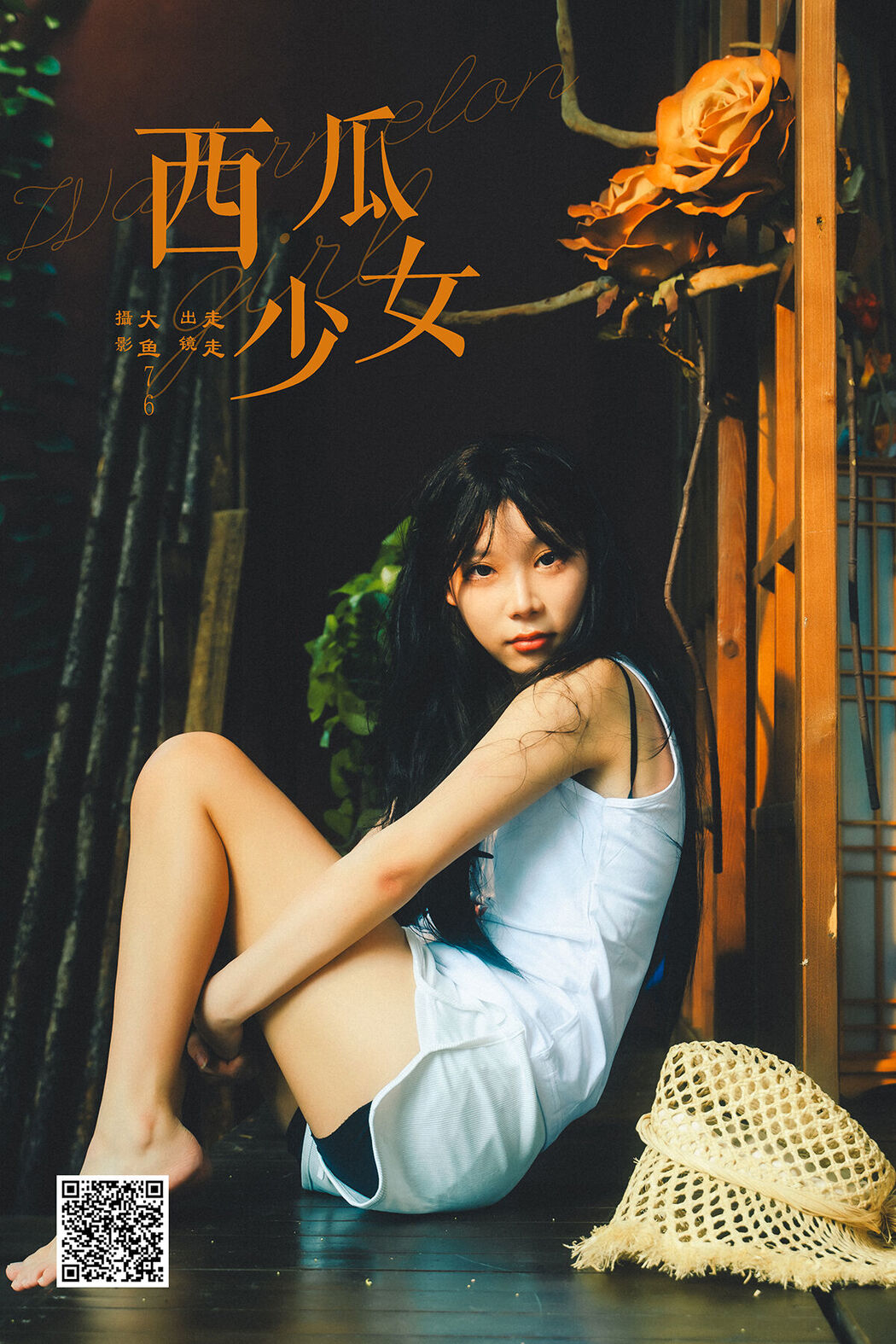 YiTuYu艺图语 Vol.7513 Zou Zou