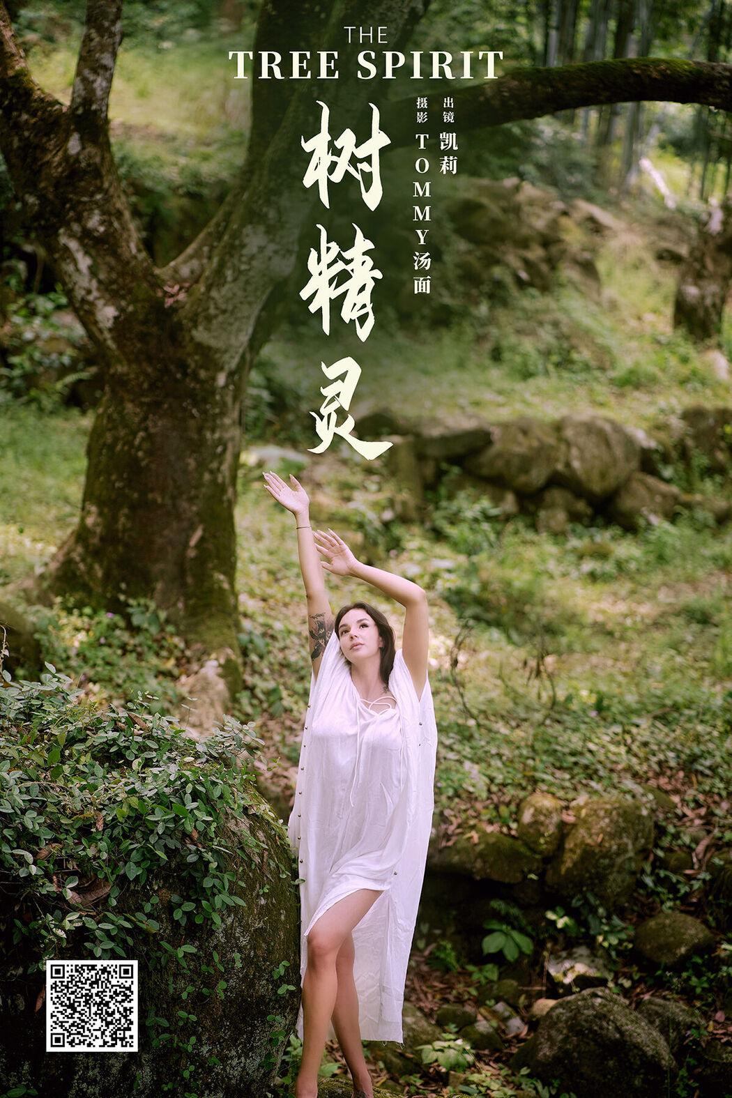 YiTuYu艺图语 Vol.7928 Kai Li