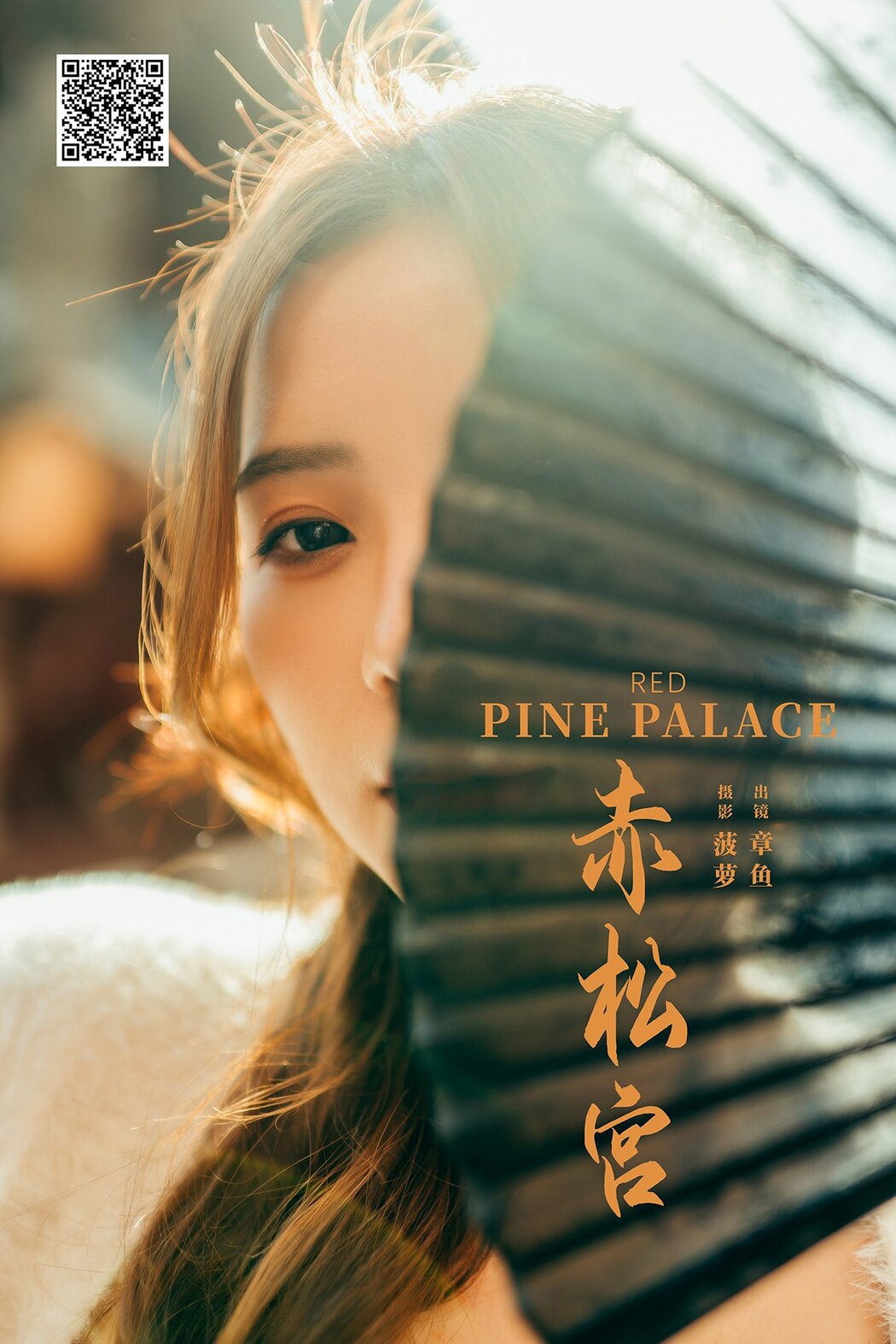 YiTuYu艺图语 Vol.8648 Zhang Yu (22P)