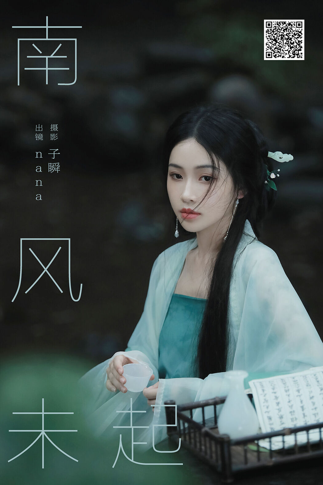 YiTuYu艺图语 Vol.8310 nana (24P)