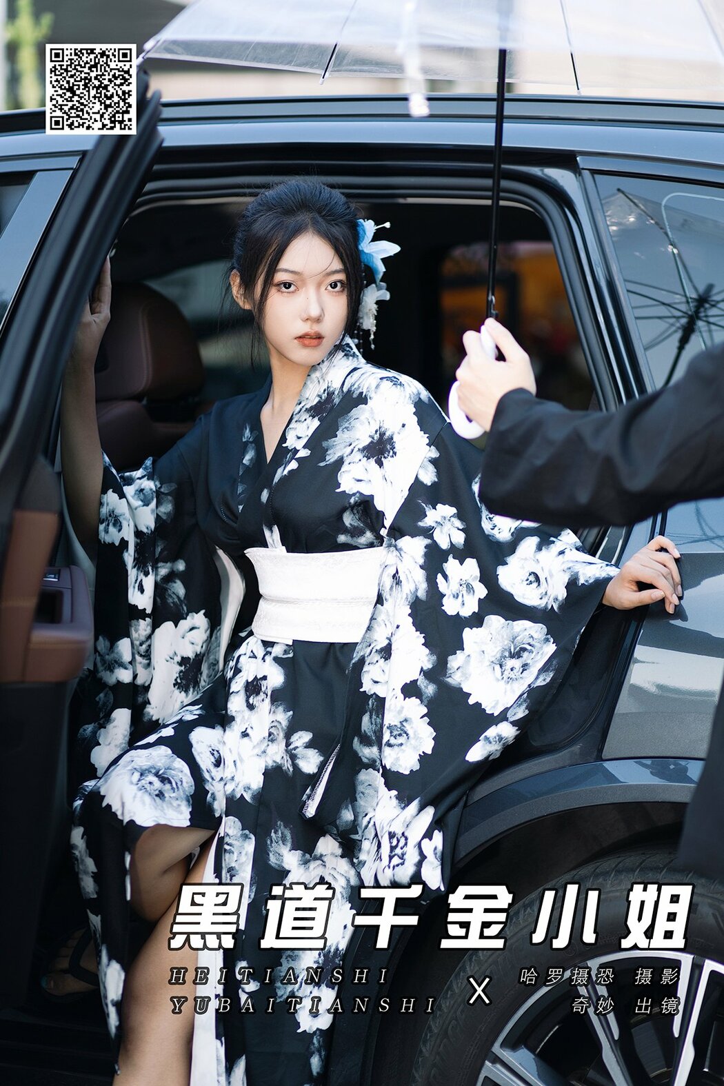 YiTuYu艺图语 Vol.8764 Qi Miao (15P)