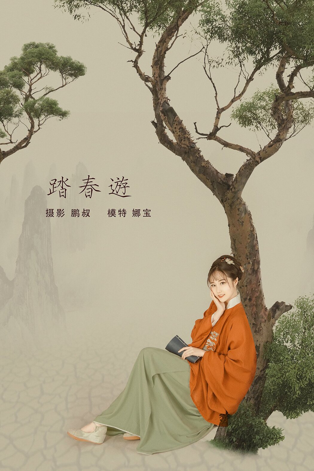 YiTuYu艺图语 Vol.684 Na Bao