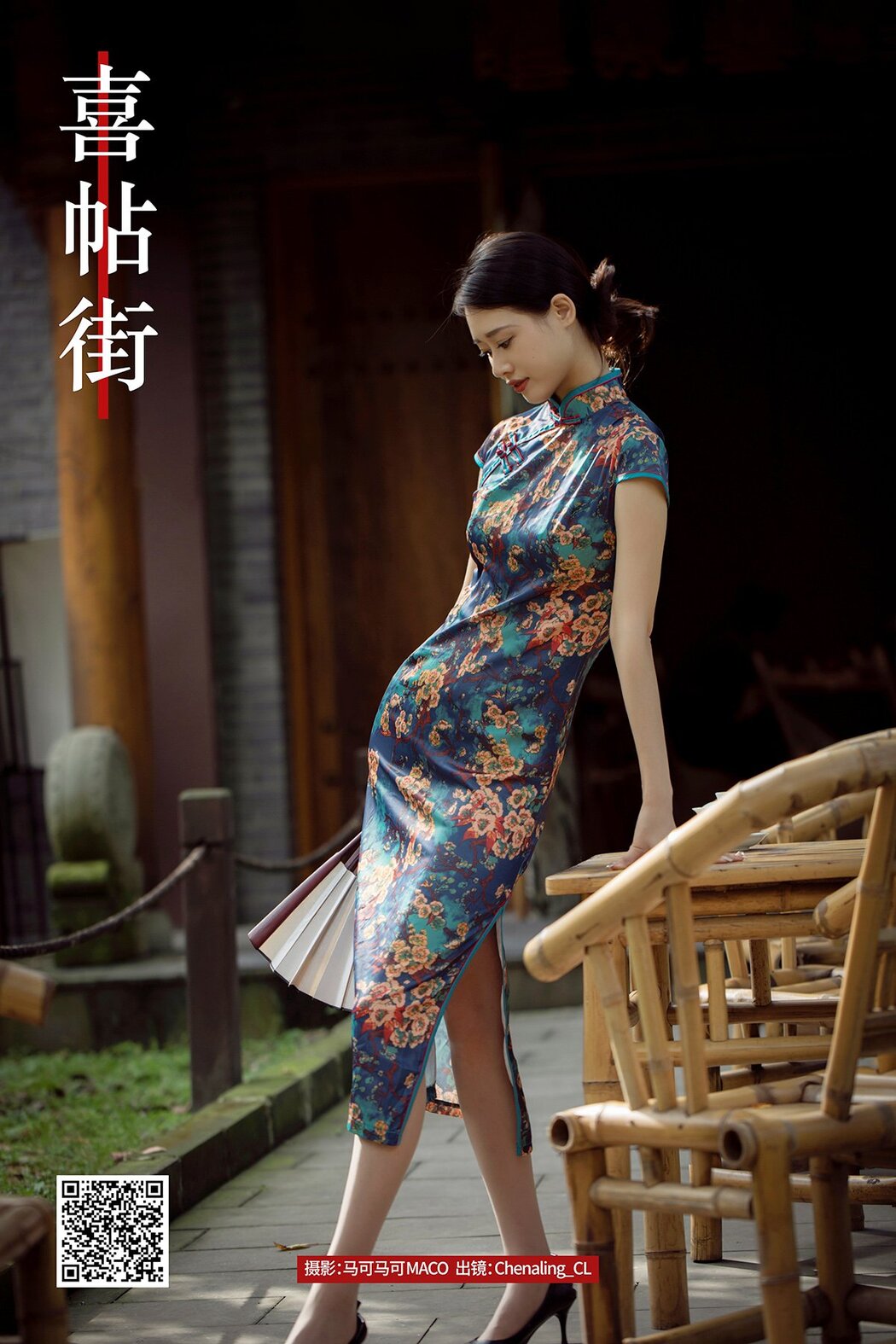 YiTuYu艺图语 Vol.8523 Chenaling_CL (27P)