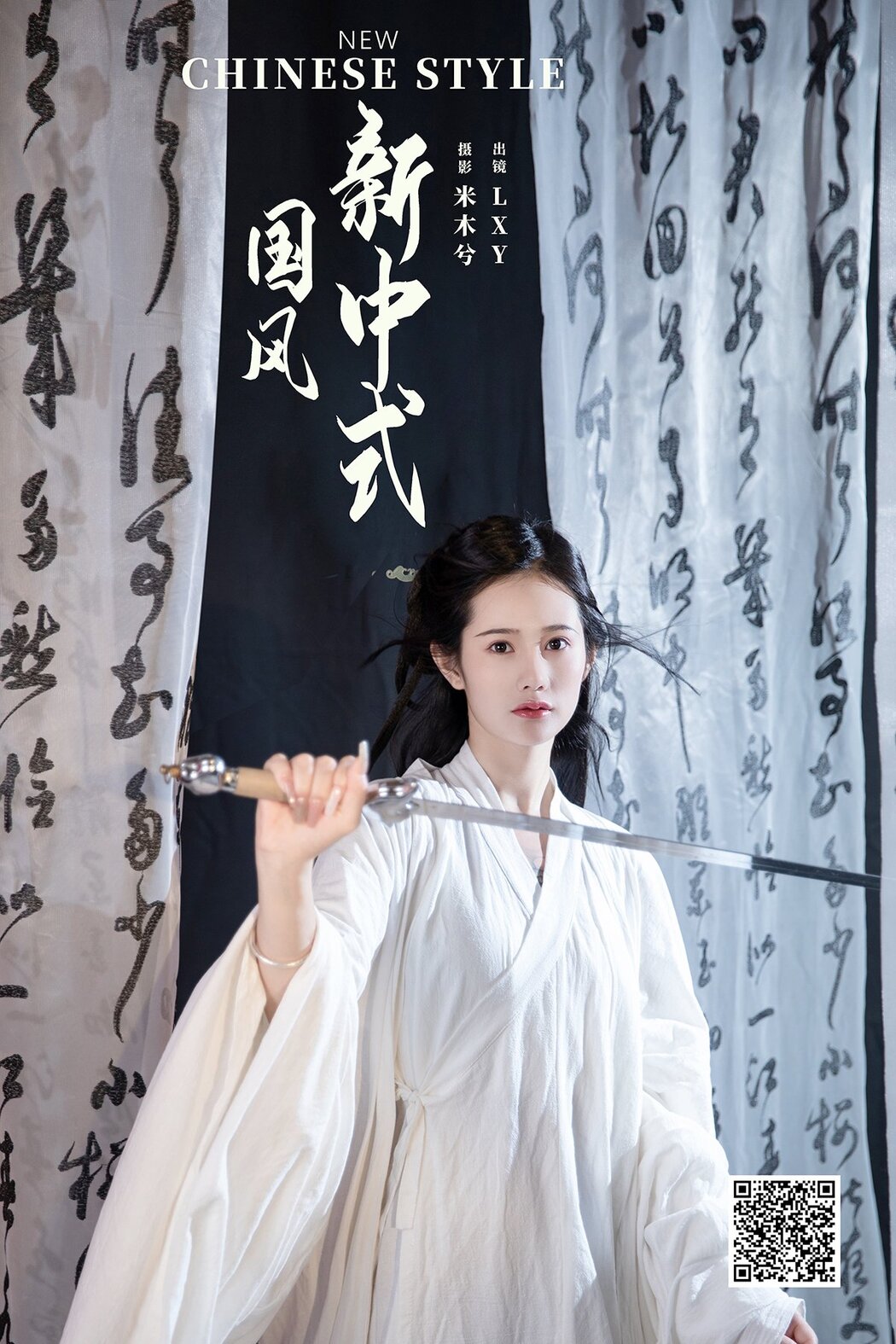 YiTuYu艺图语 Vol.6978 Lxy